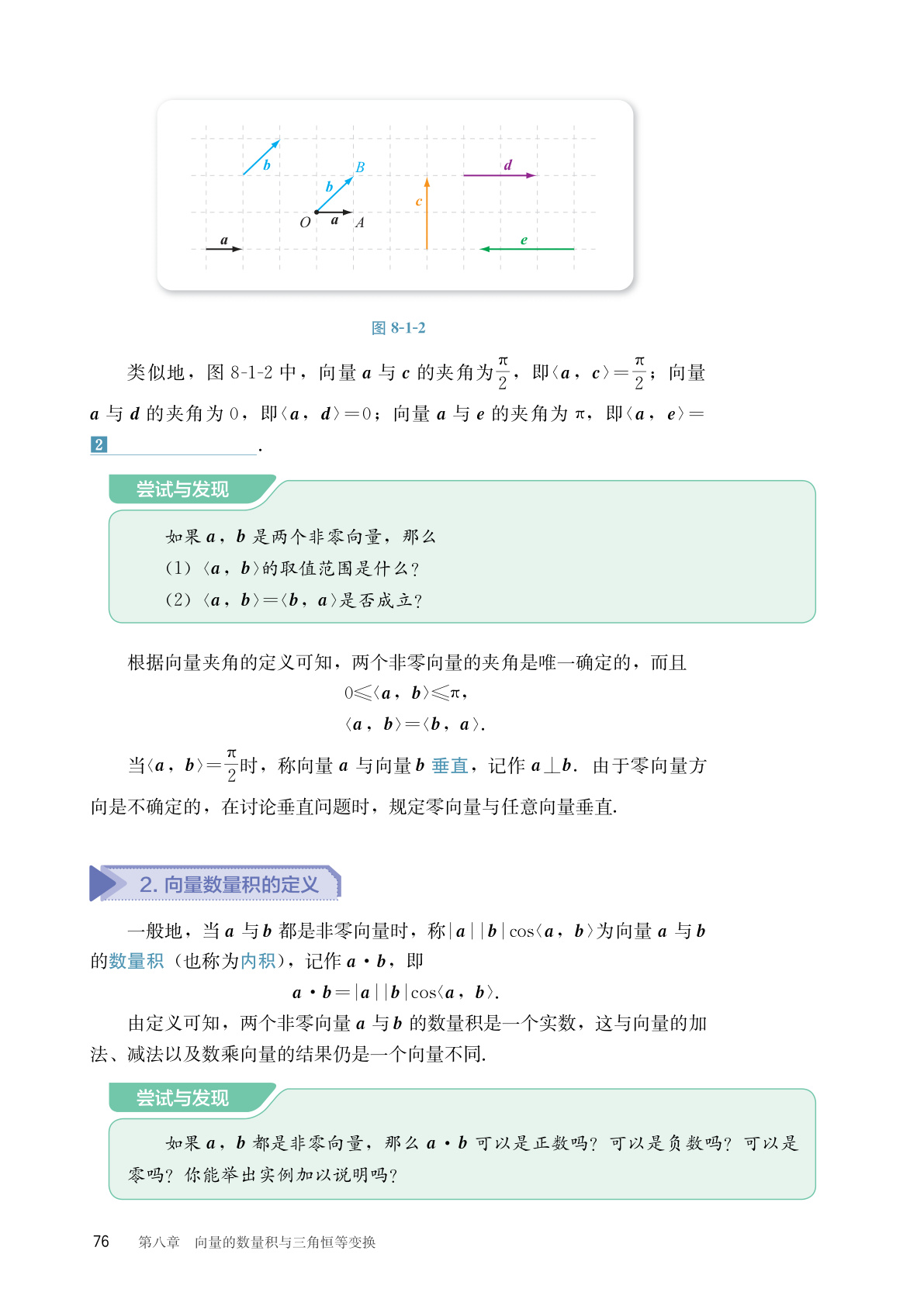 novel_a8f281945df2.jpg