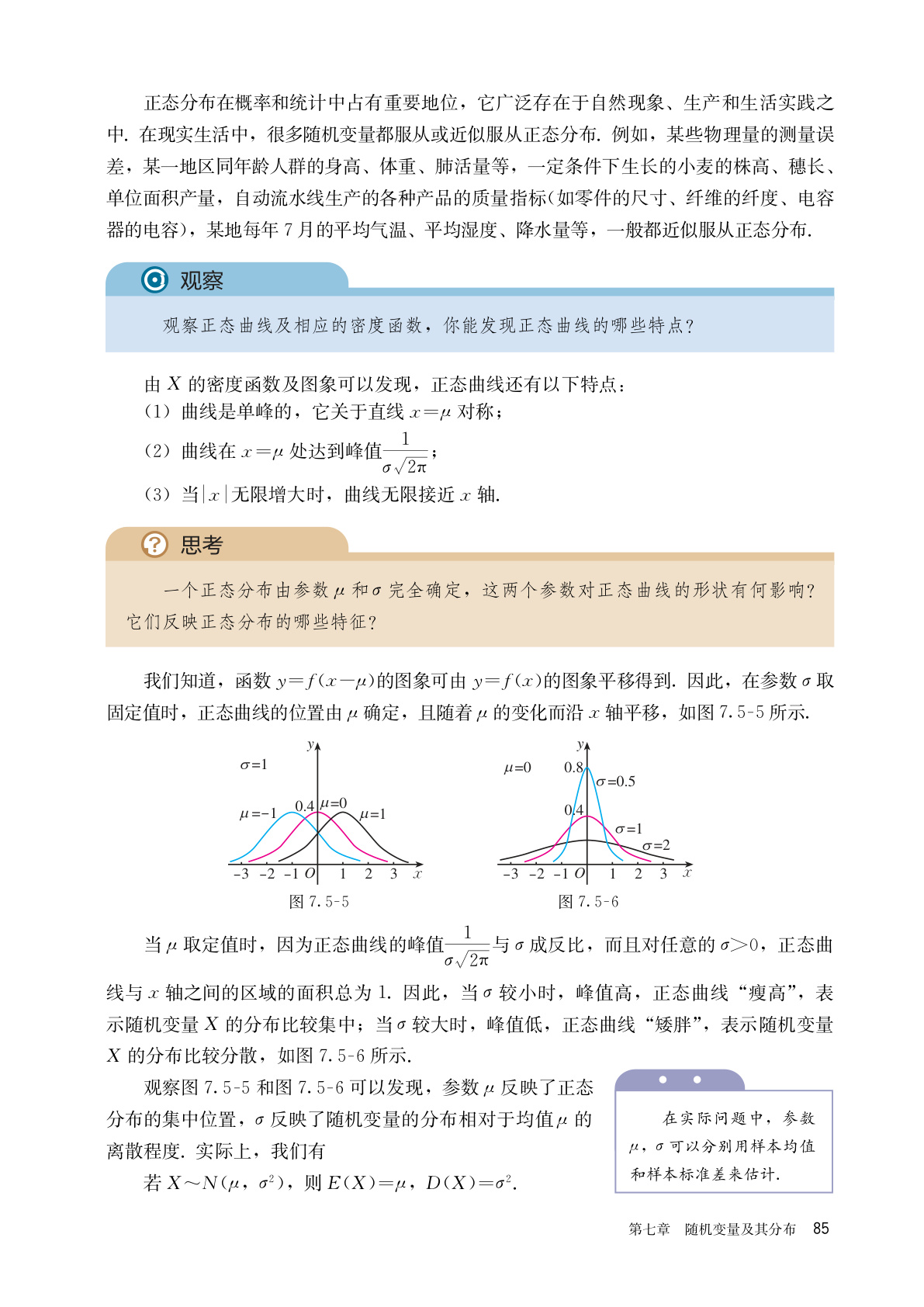 novel_bdbe4d4bd222.jpg