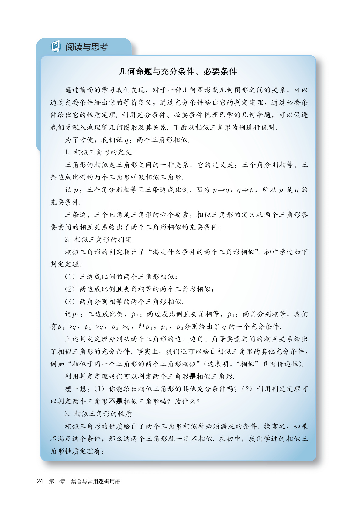 novel_a63428f82e04.jpg