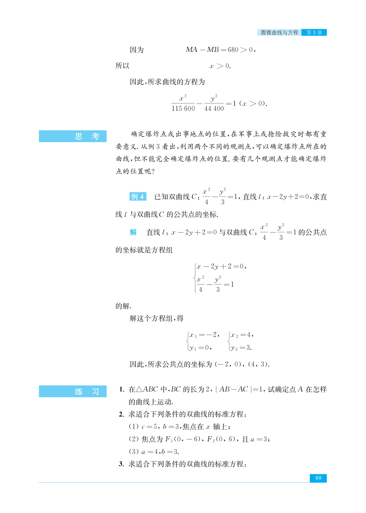 novel_9352507b98be.jpg