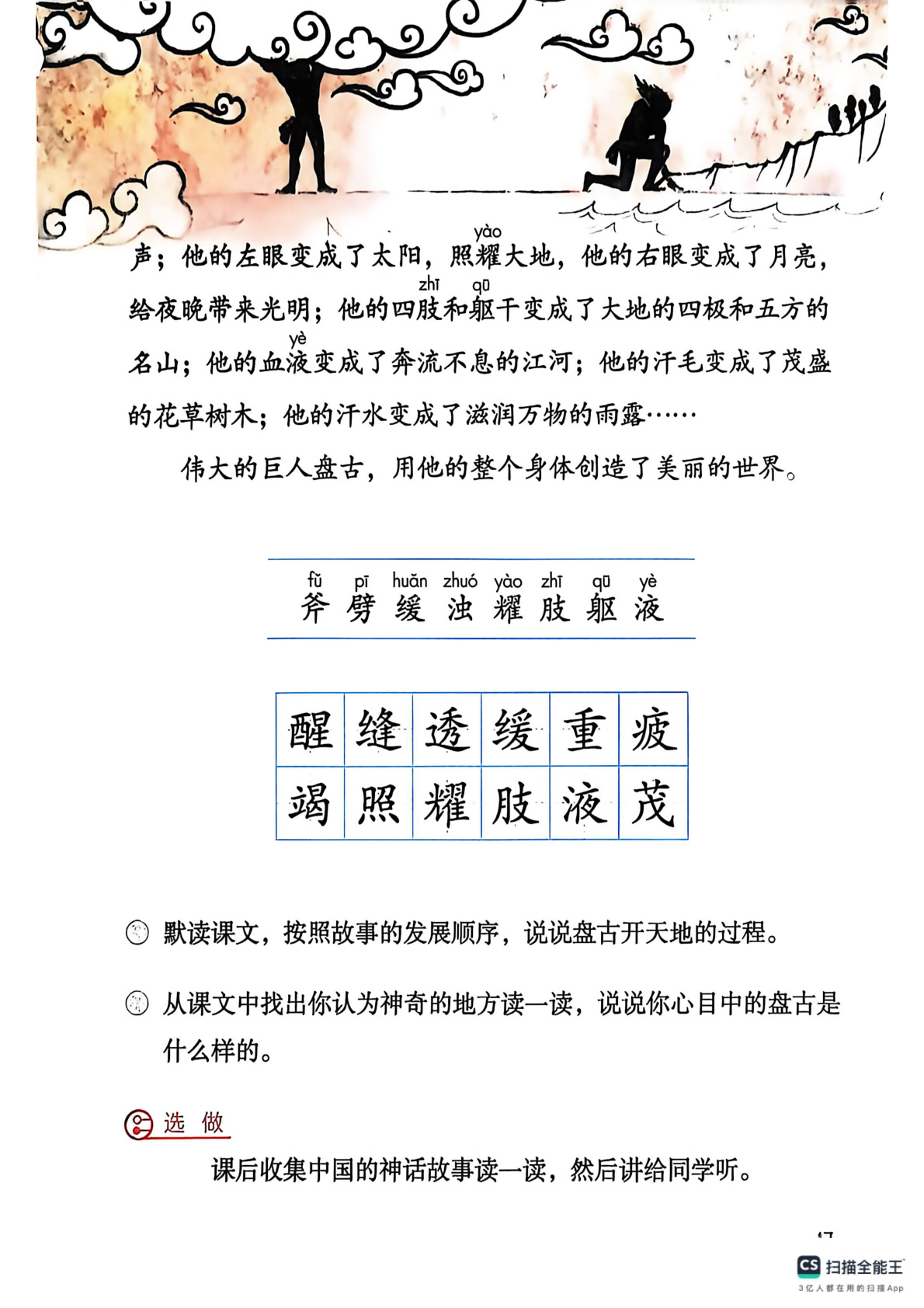 novel_8f68ea6bed17.jpg