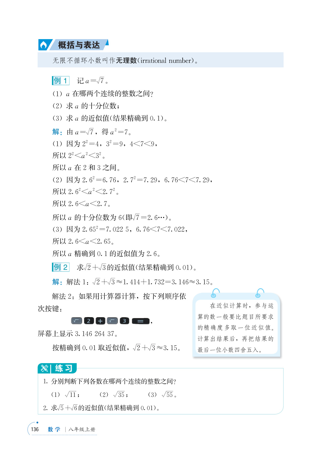 novel_a5906b577f77.jpg