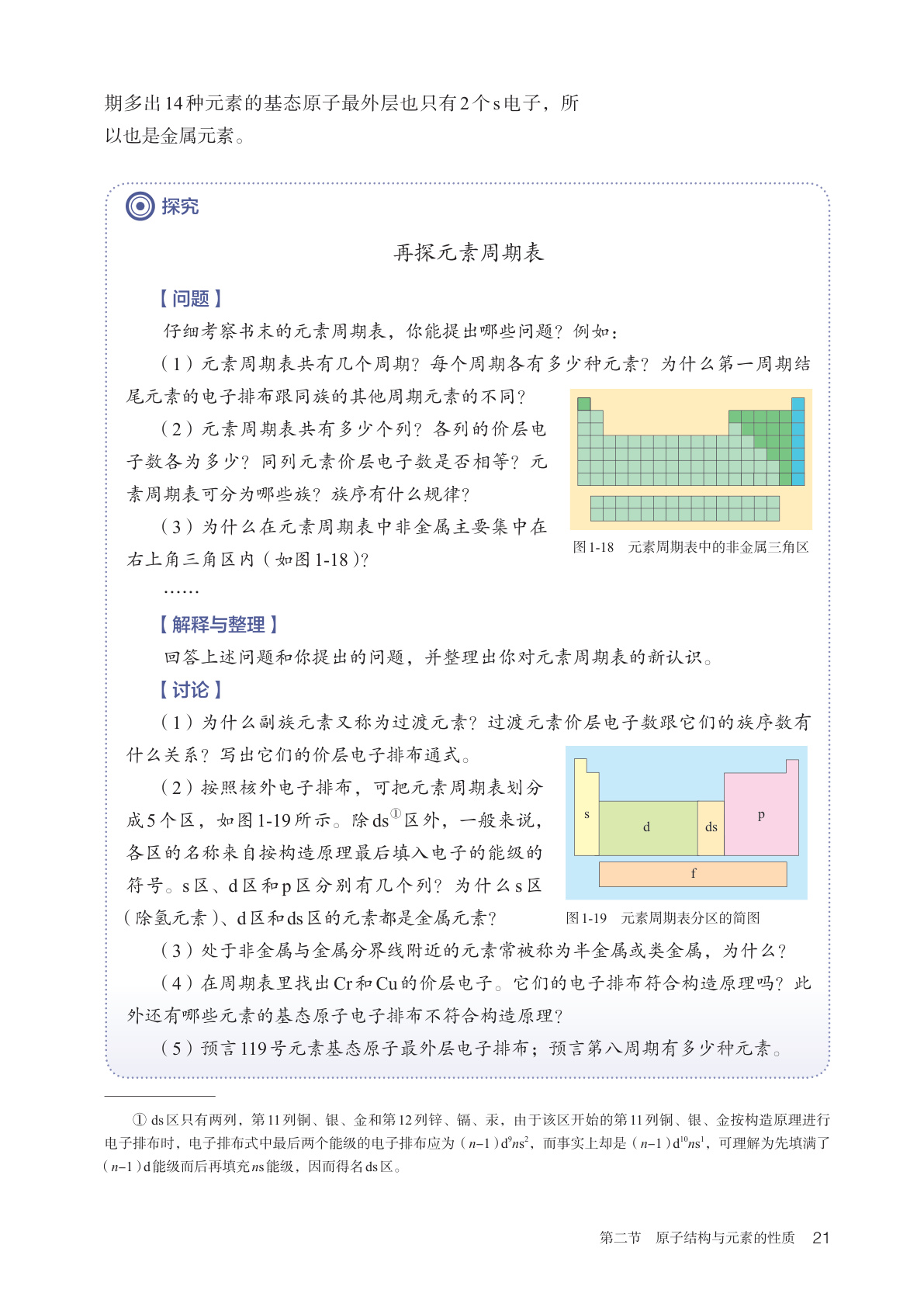 novel_1fcfe1b73741.jpg