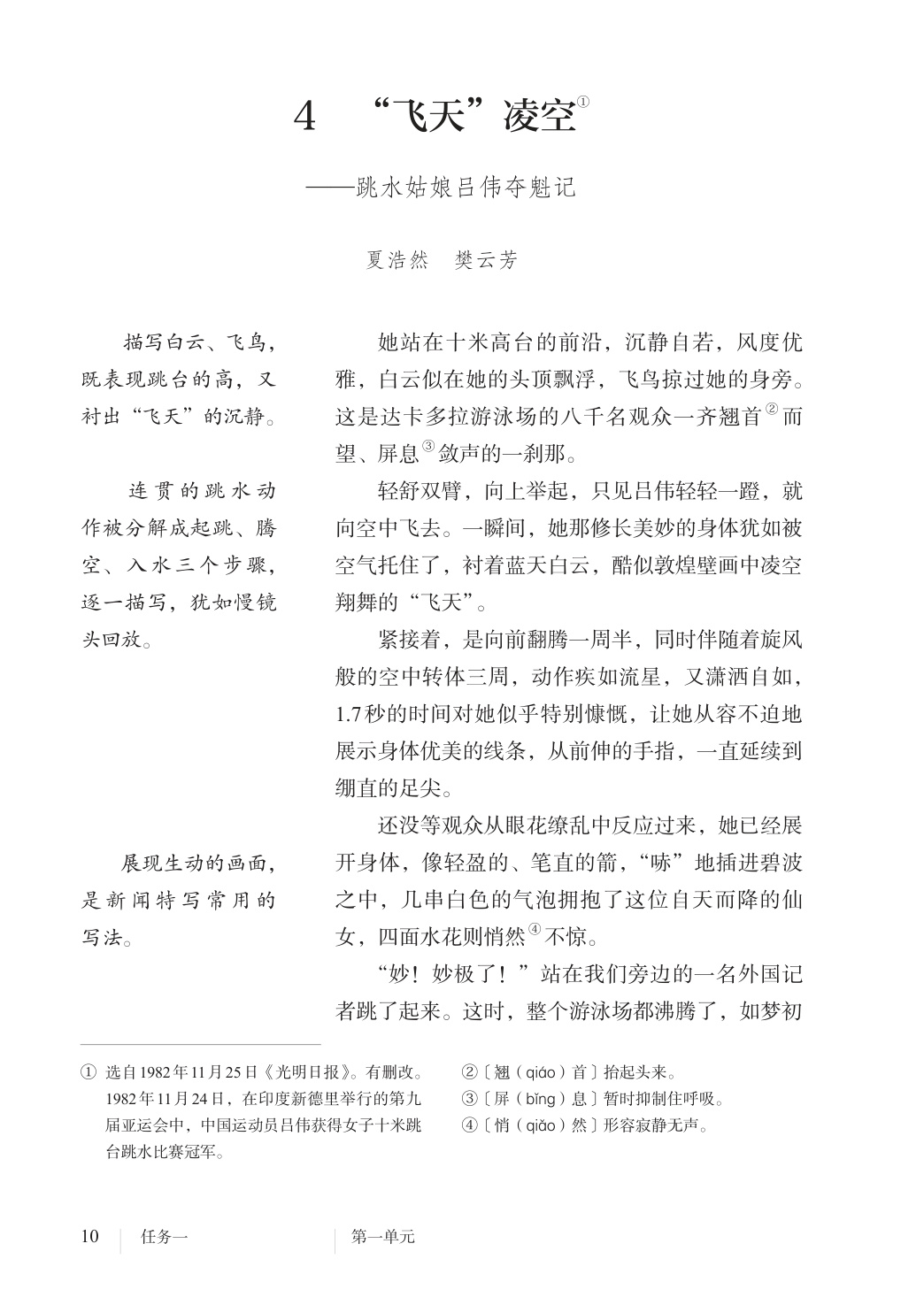 novel_9e12b705bdd9.jpg