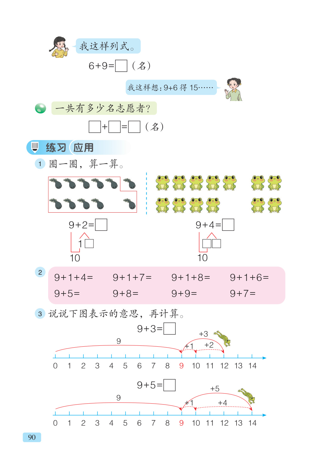 novel_7570f3e91235.jpg