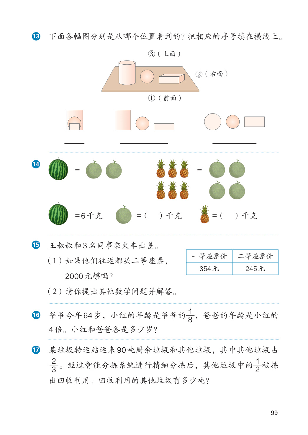 novel_641b790799db.jpg