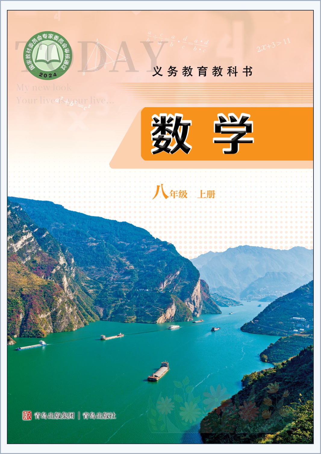 novel_0a4564cf5f00.jpg