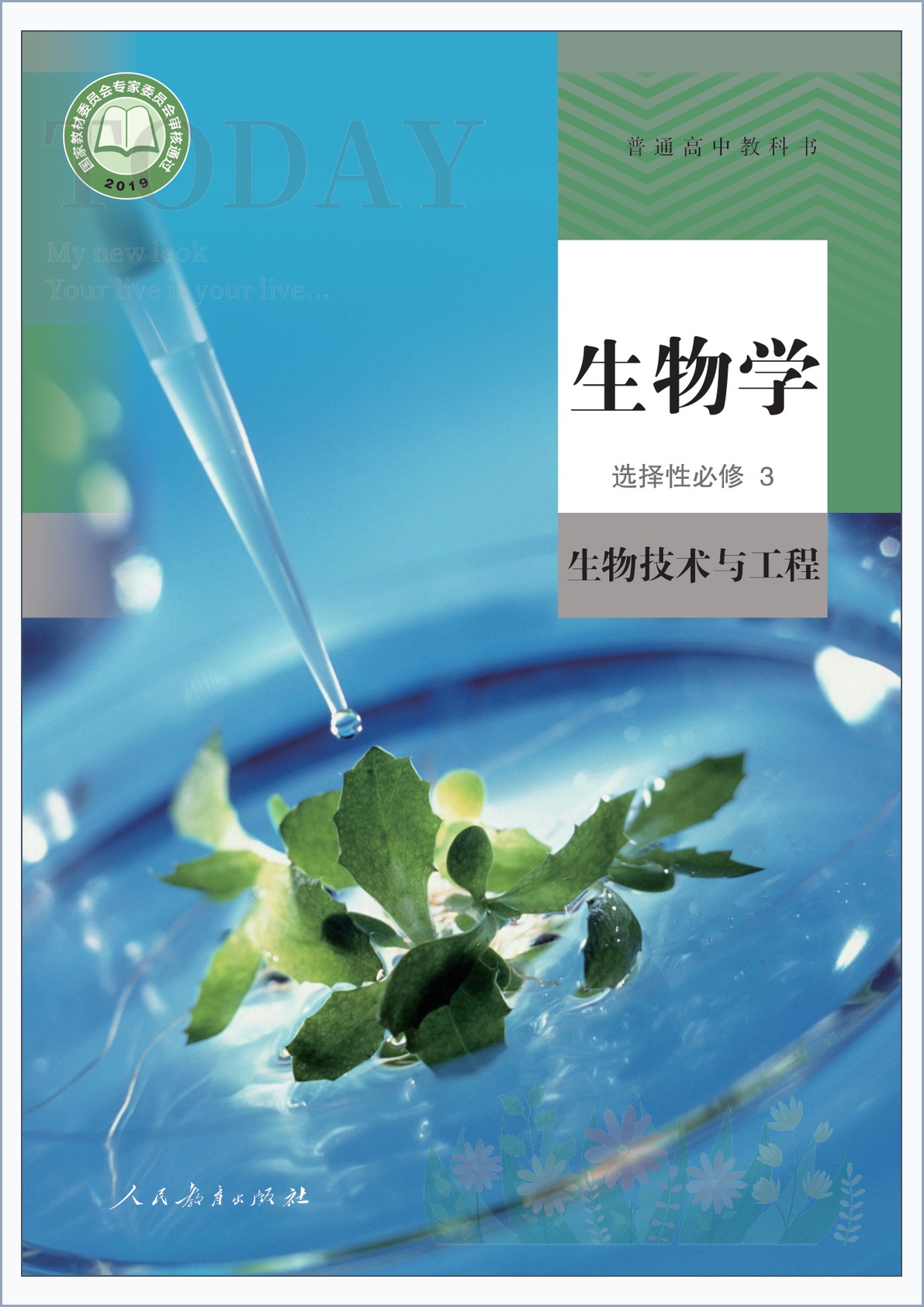 novel_e289148de3a3.jpg