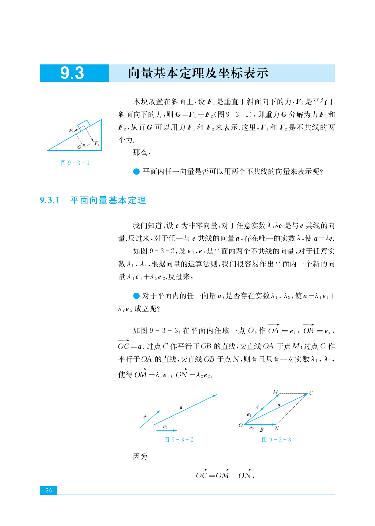 novel_355476b7cd2a.jpg