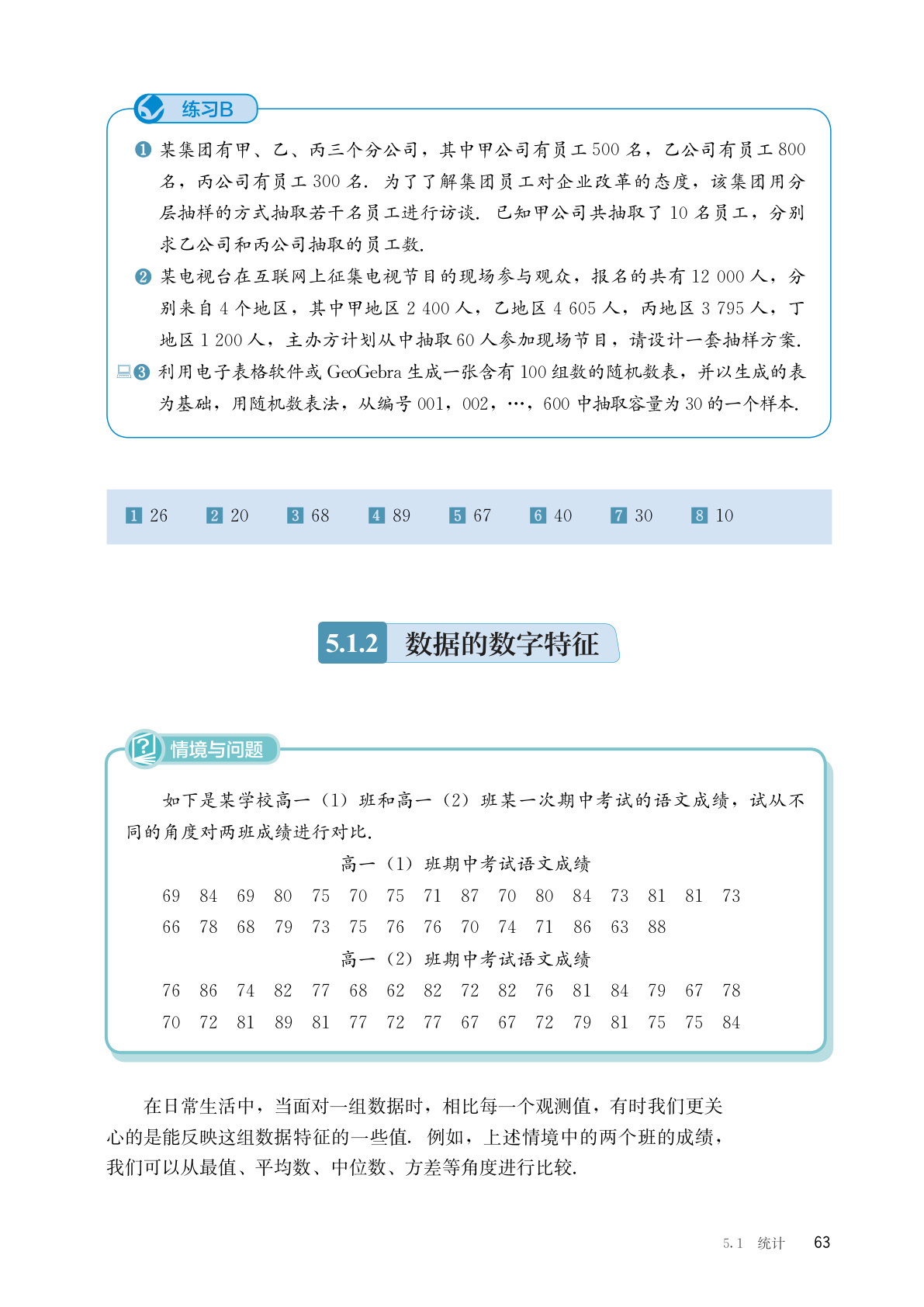 novel_cbb21629199e.jpg