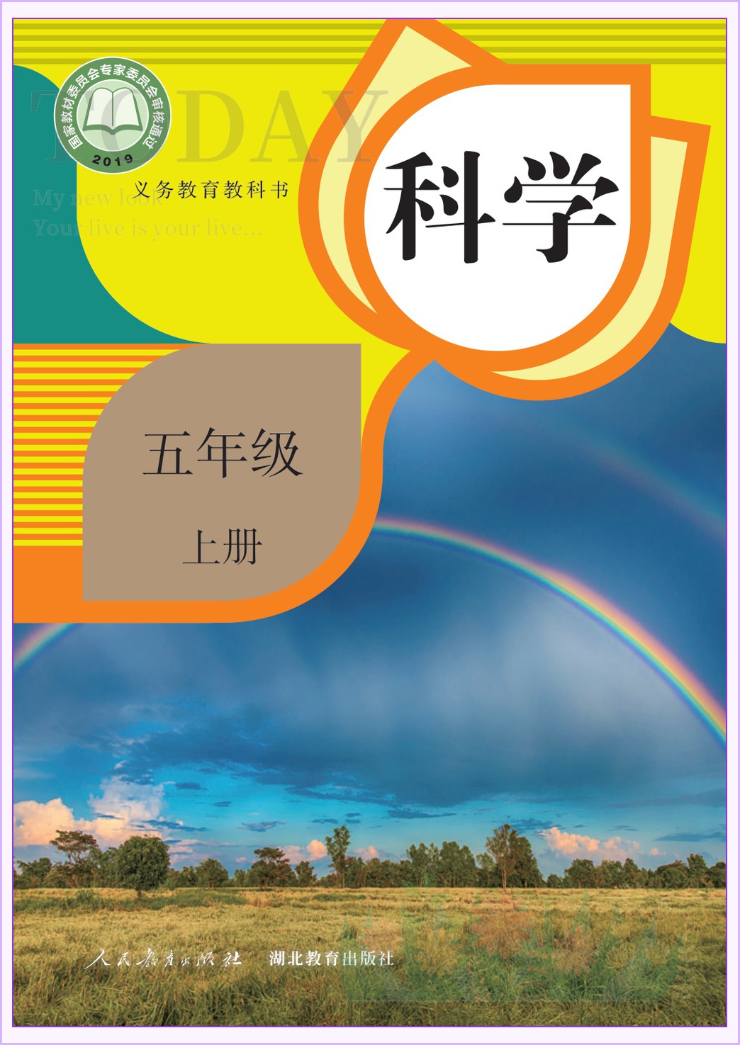 novel_0ab0959211e9.jpg