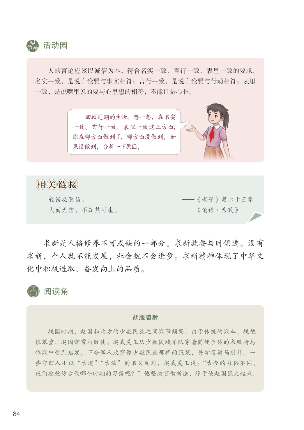 novel_fce2e0f38565.jpg