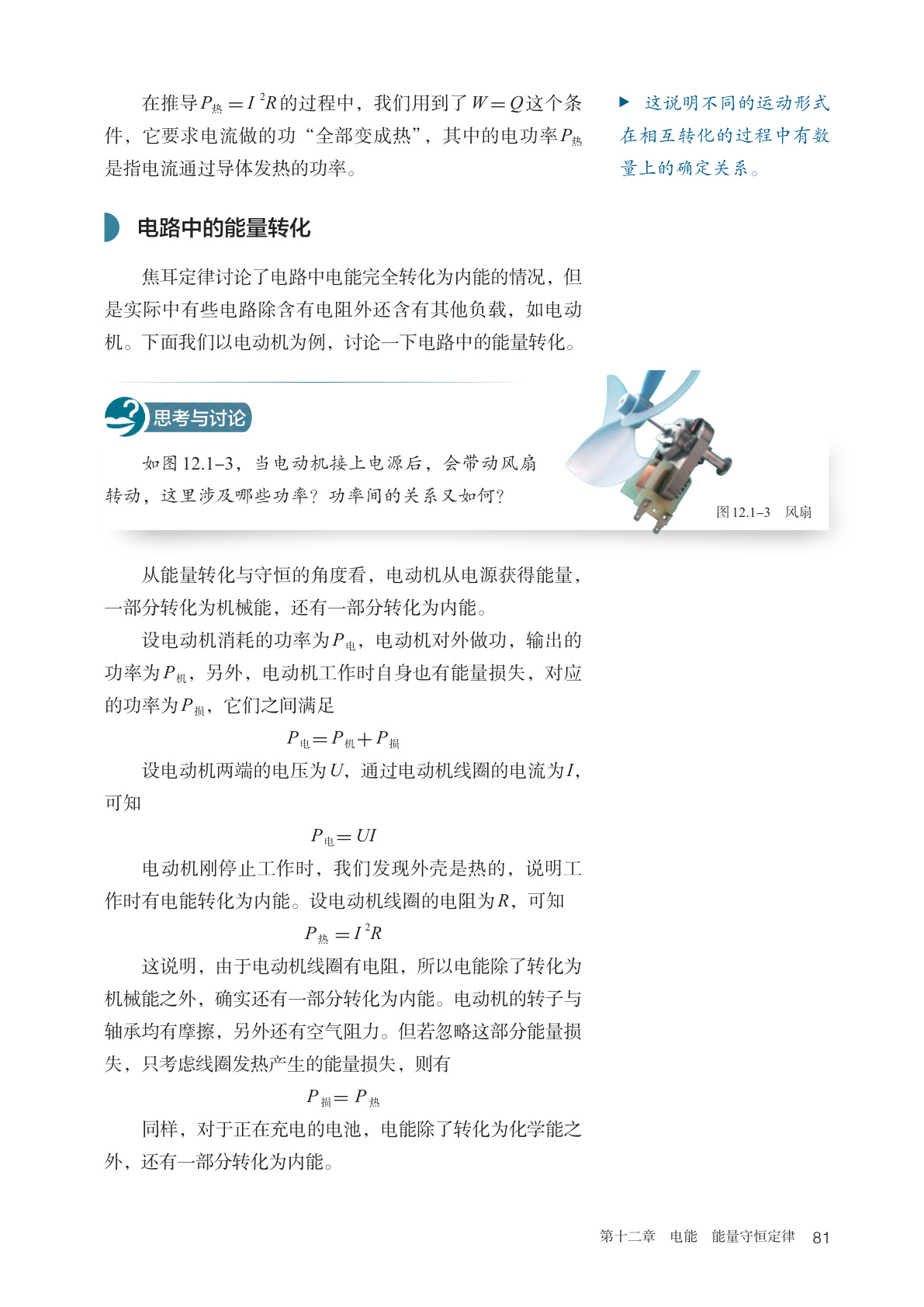 novel_688a9615612b.jpg