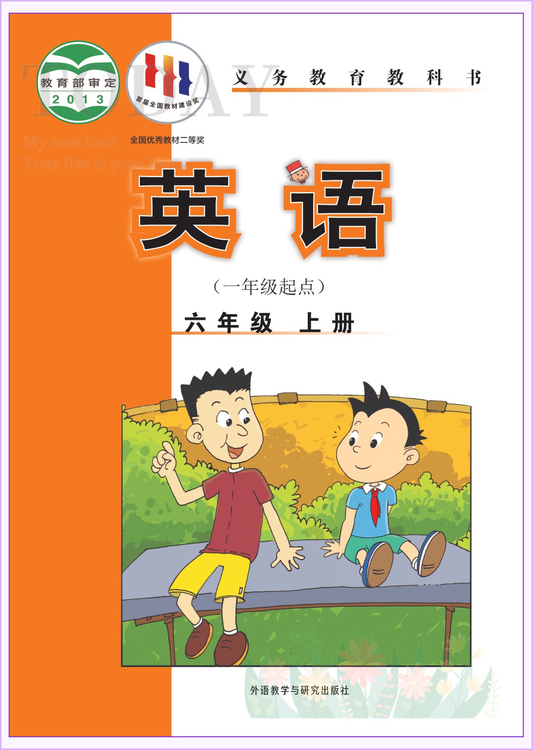 novel_c7d71f900729.jpg