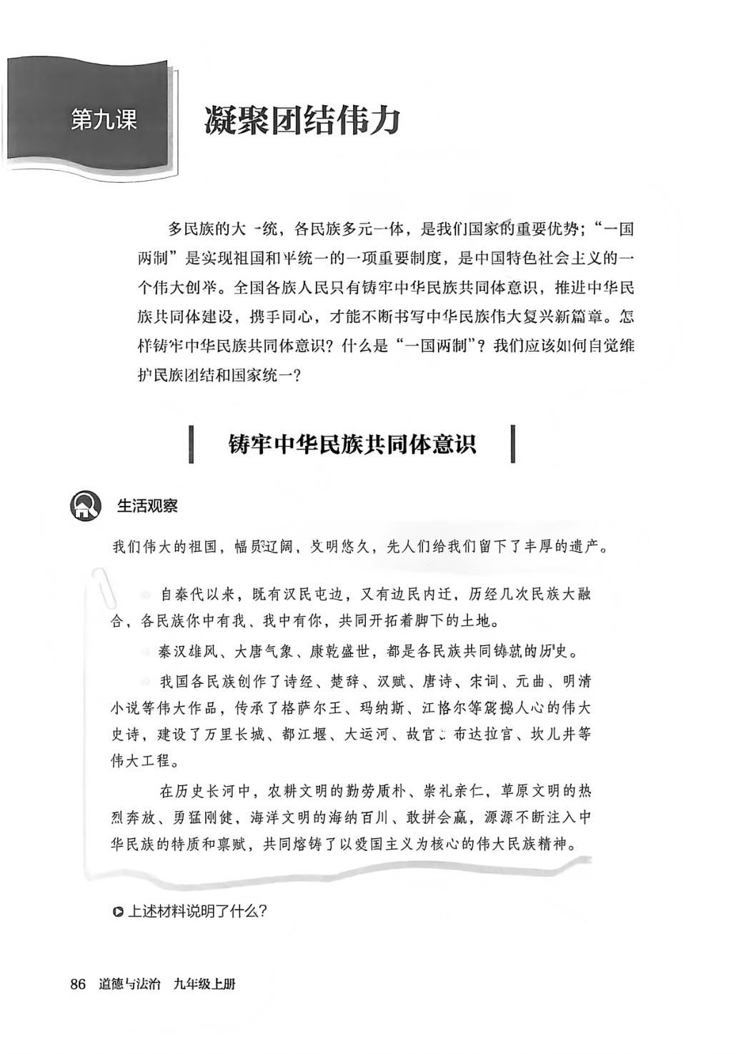 novel_bc87dcdbbd13.jpg