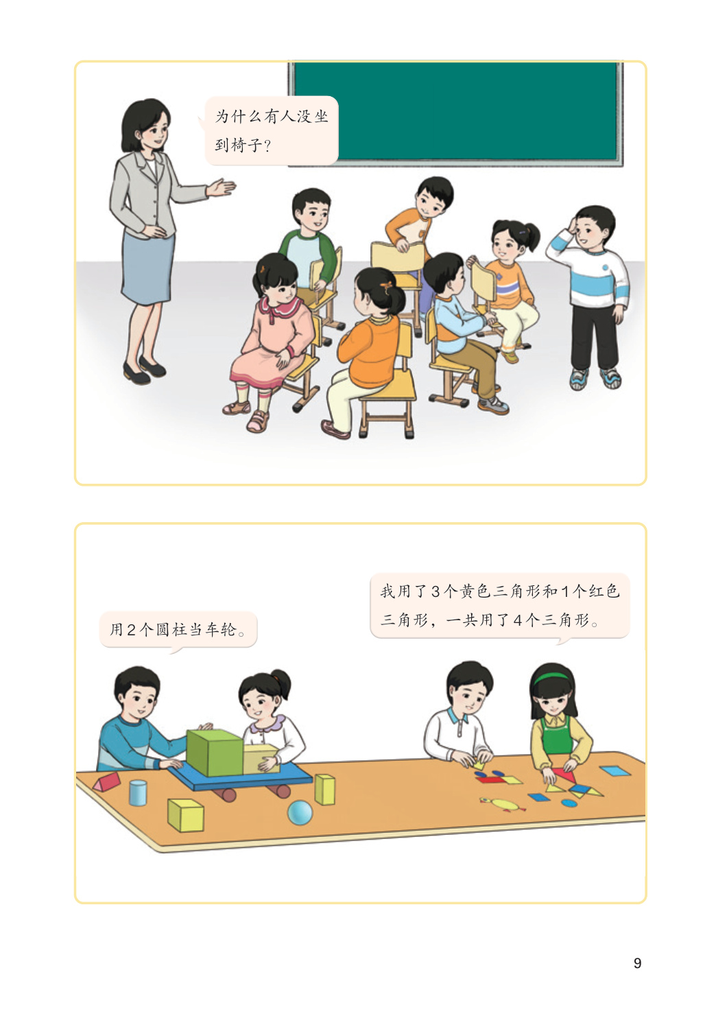 novel_a63cb2e623b8.jpg