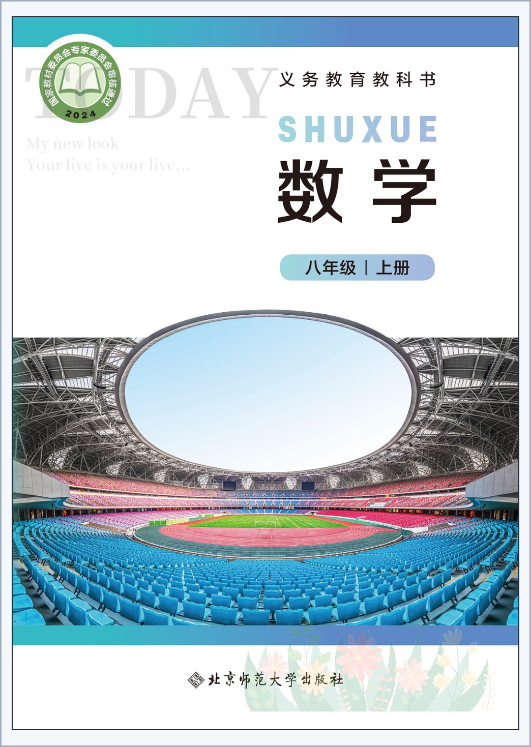 novel_d4cd7267e2c5.jpg