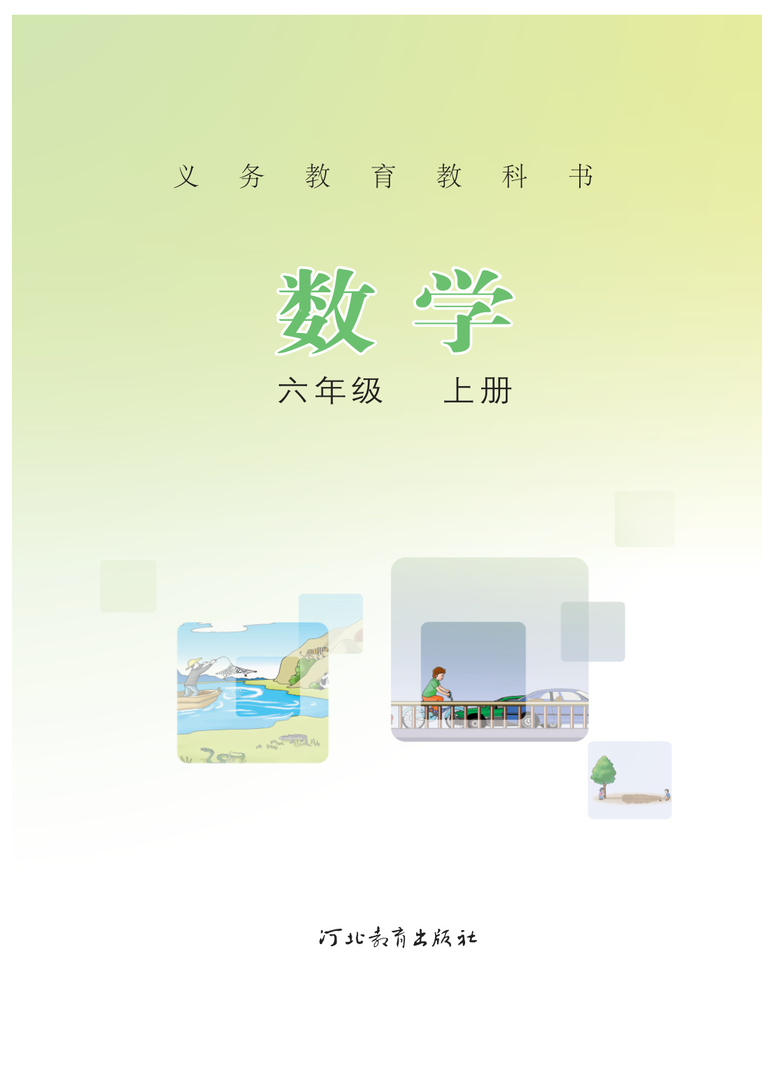 novel_1fe05e0a3c32.jpg