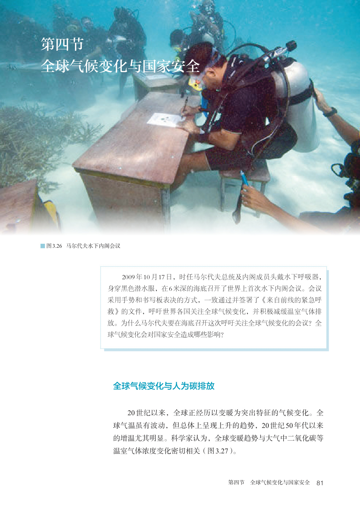 novel_0fd7a3b6fe06.jpg