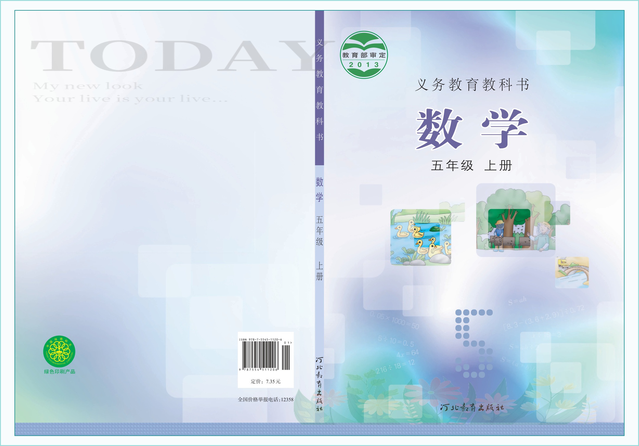 novel_f7fd74ef5a7a.jpg