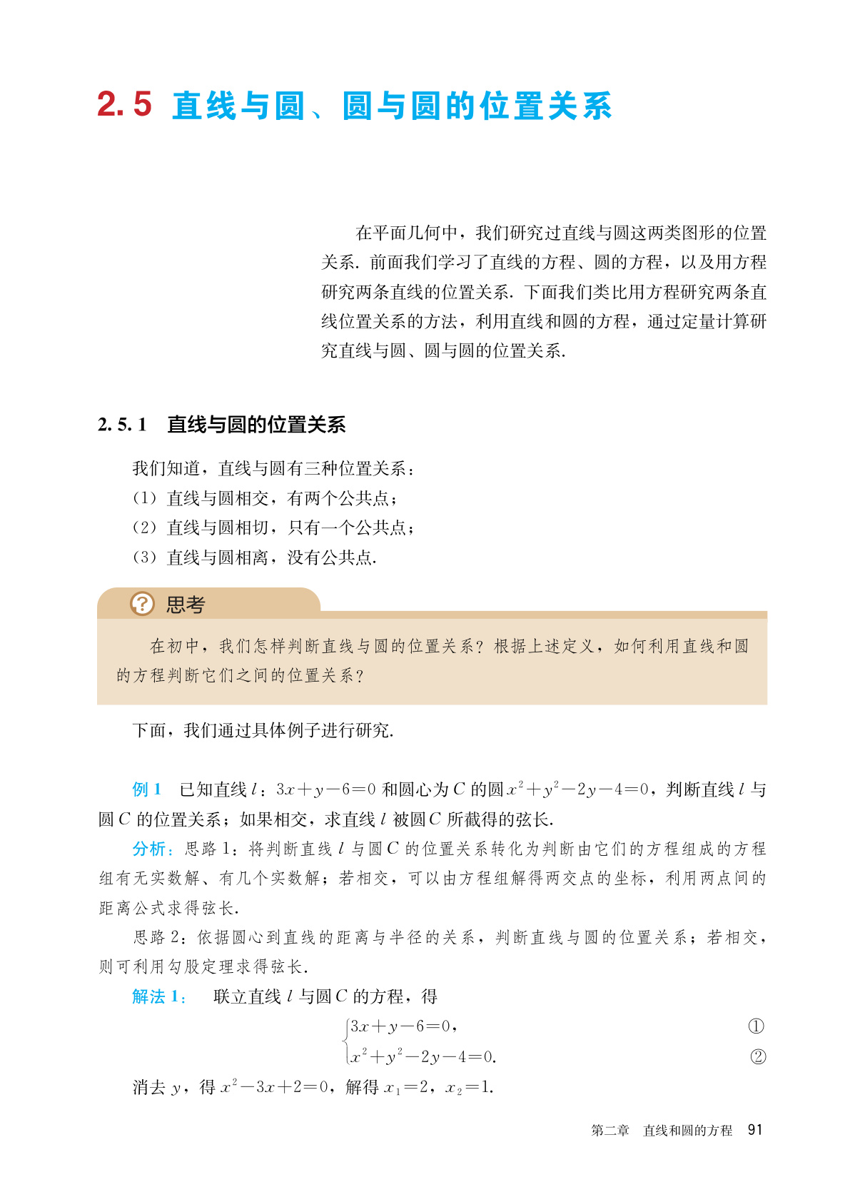 novel_9b8efc096835.jpg