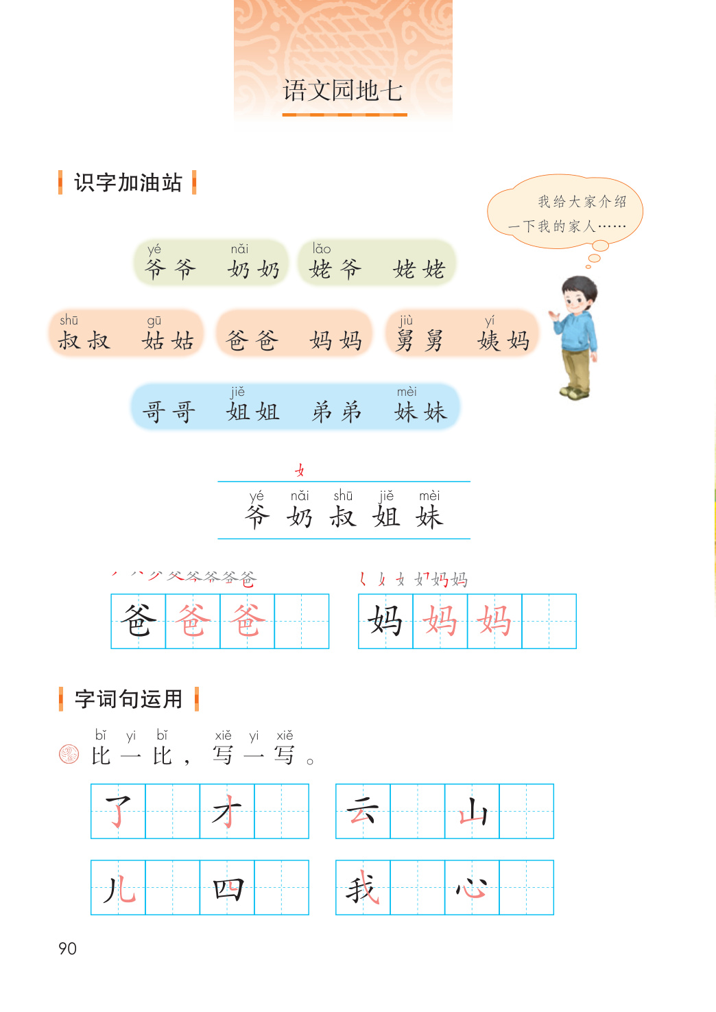 novel_5cb8041c9e9e.jpg