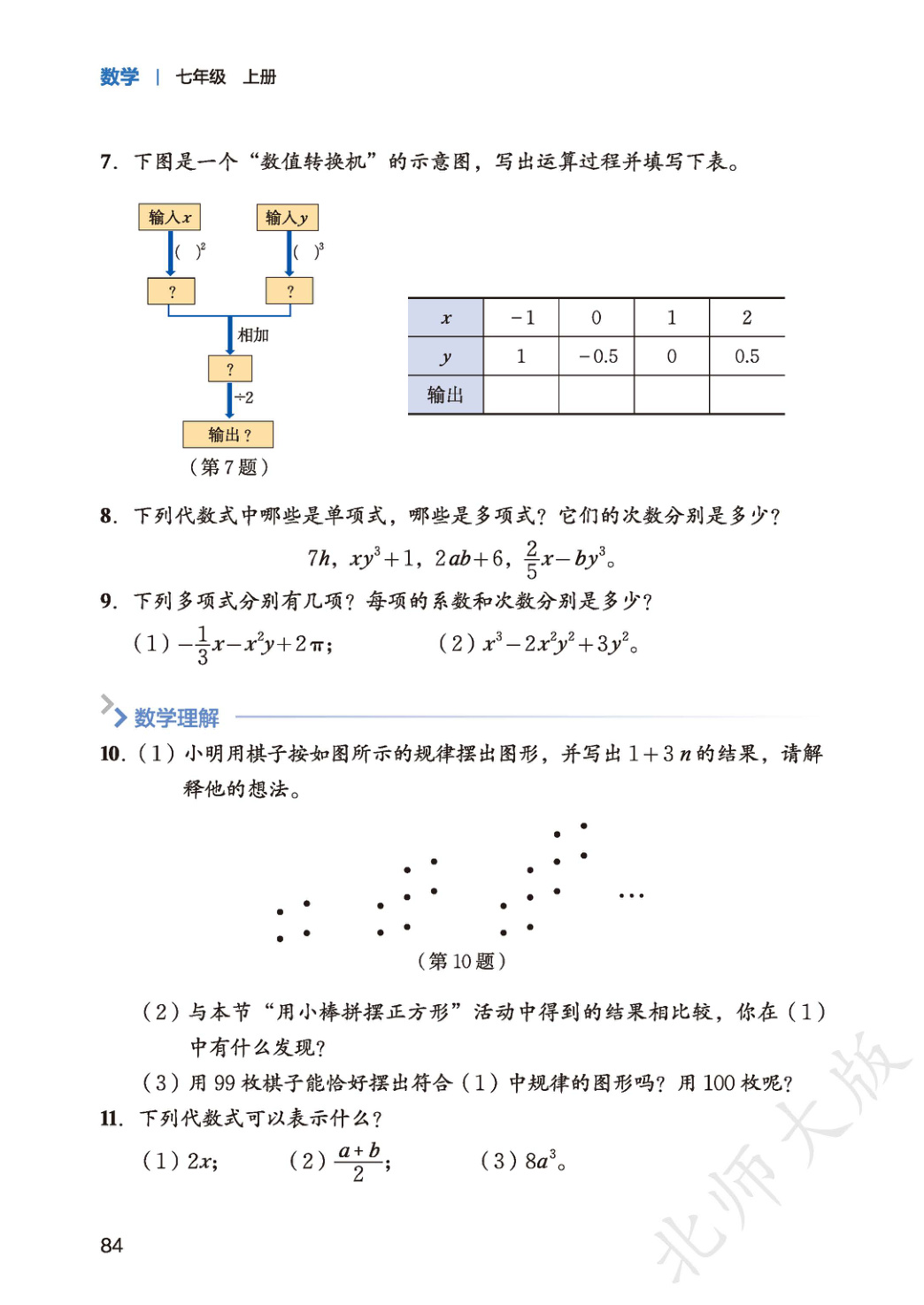 novel_e9605f8ab0b6.jpg