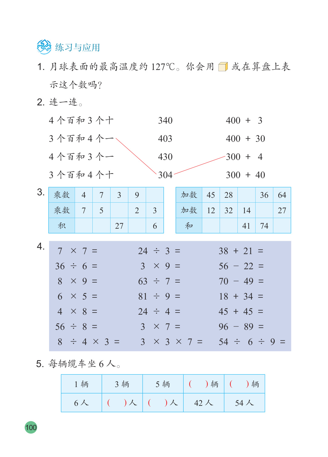 novel_6787a4eac723.jpg