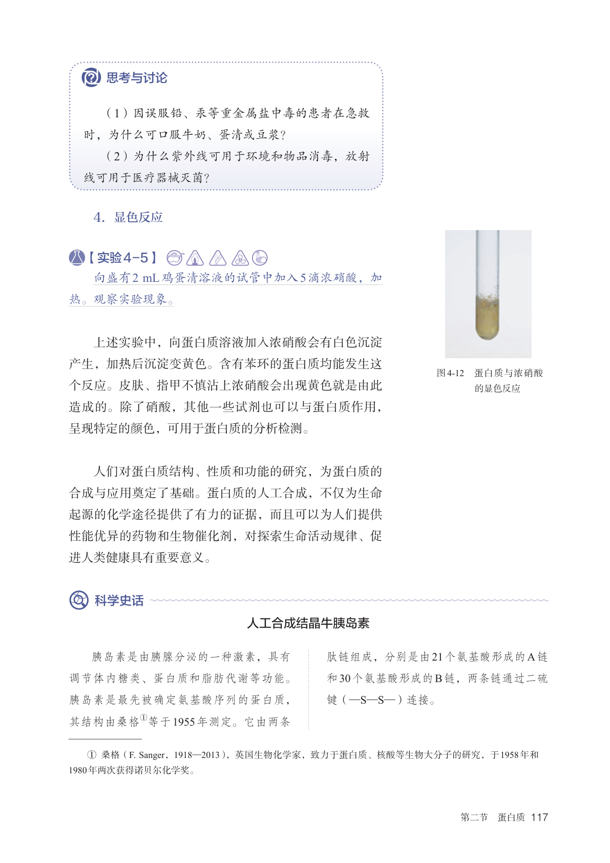 novel_cd71511ff3ba.jpg