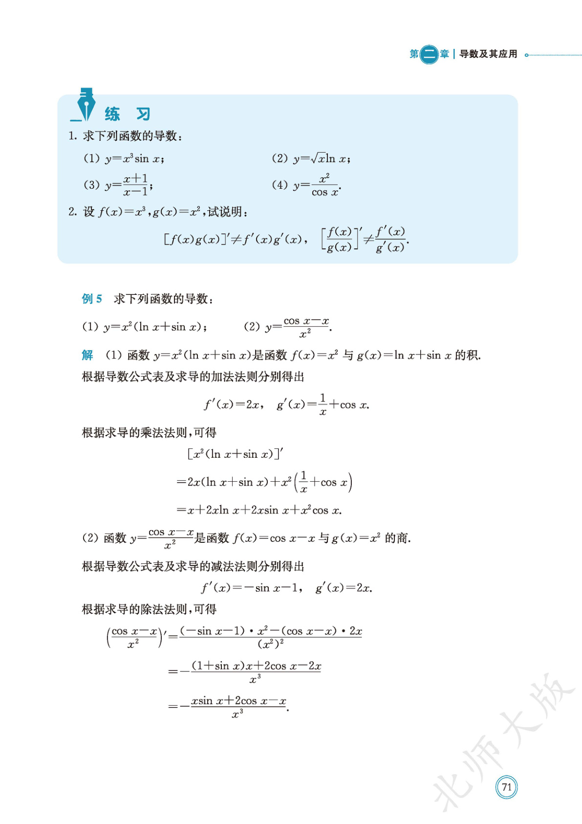 novel_490f6cd61c21.jpg