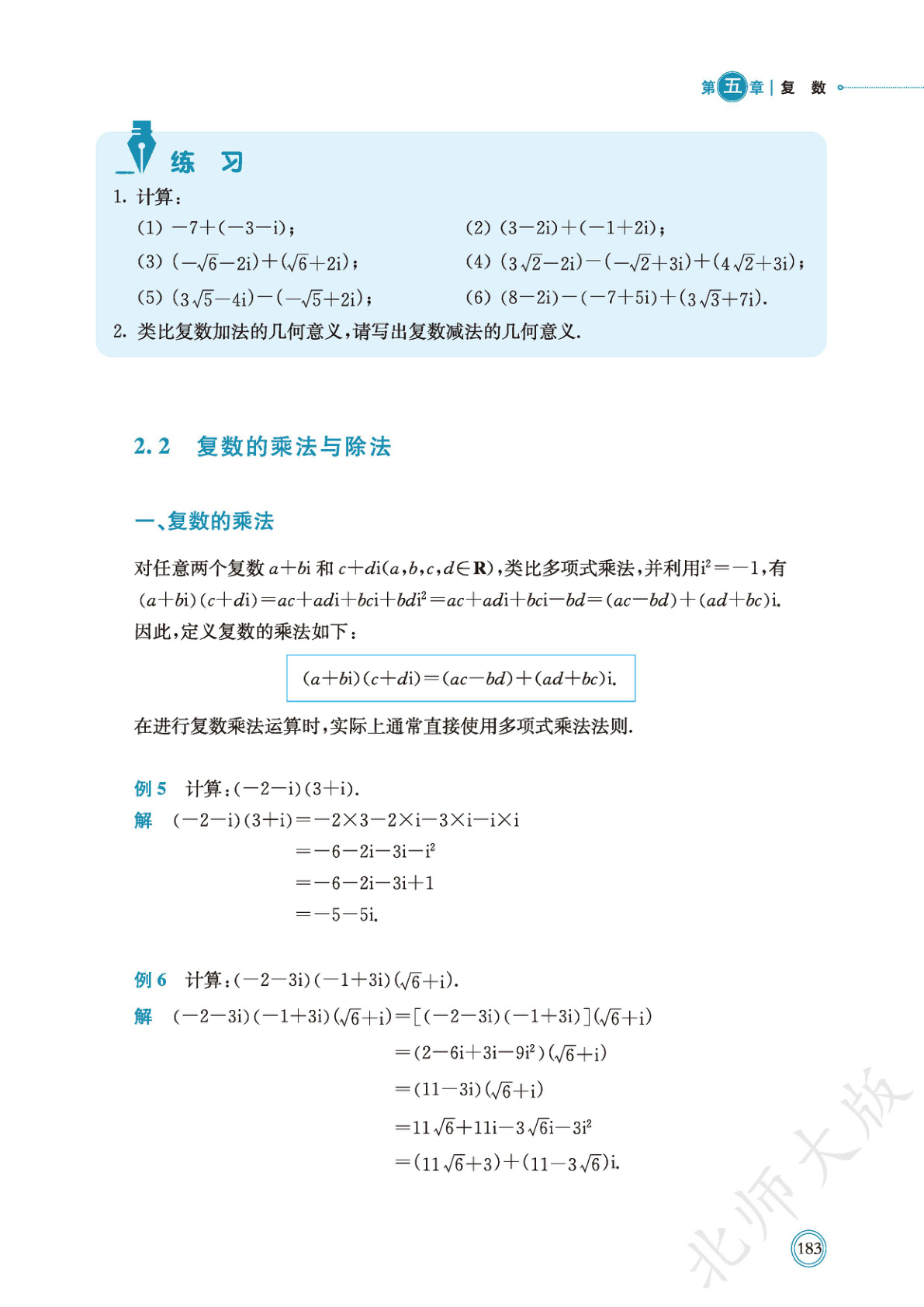 novel_4b16e374f918.jpg