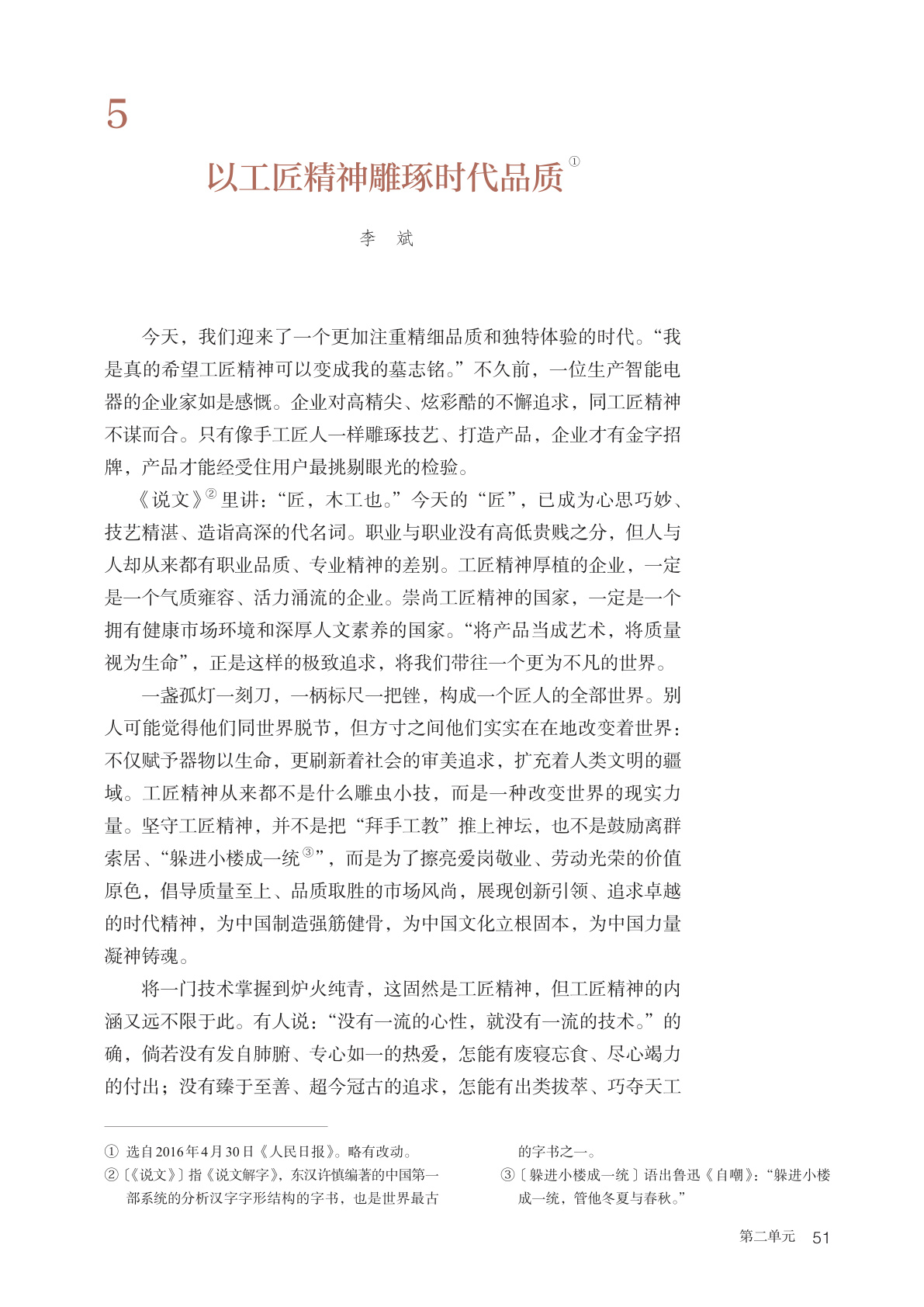 novel_527715dddcd7.jpg