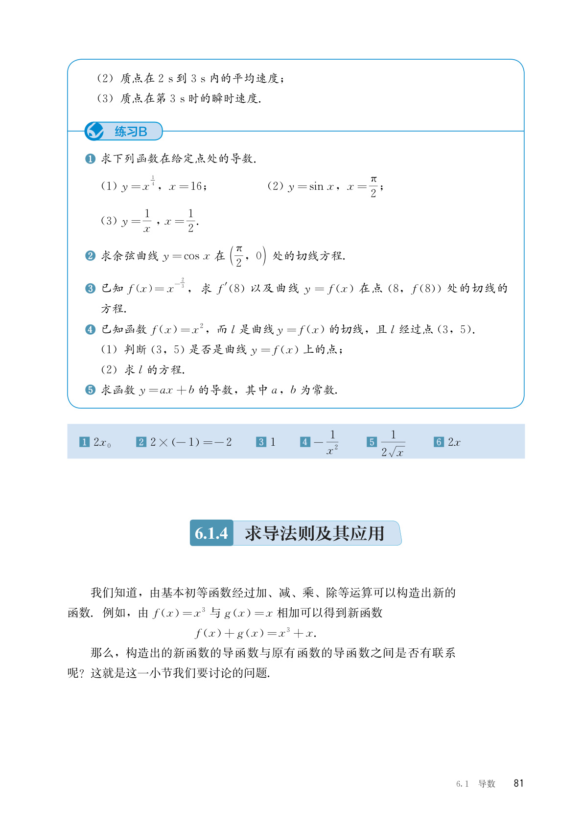 novel_ac10328eae45.jpg