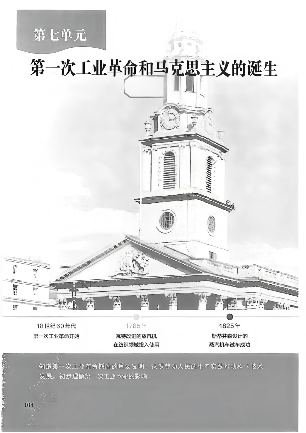 novel_e1f2b42c867d.jpg