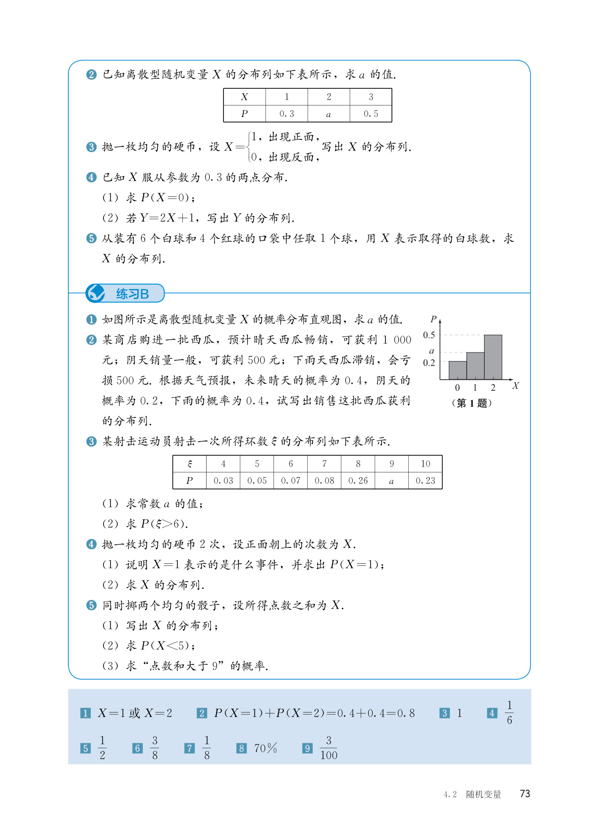 novel_c9e3b8e05686.jpg