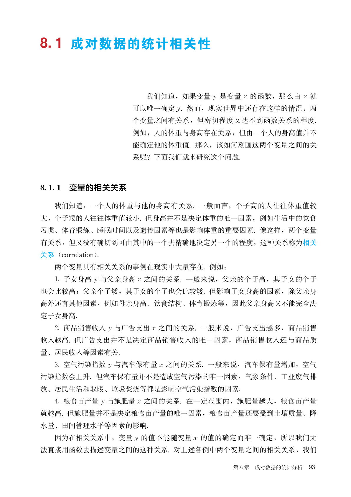 novel_a3bb82d2be85.jpg
