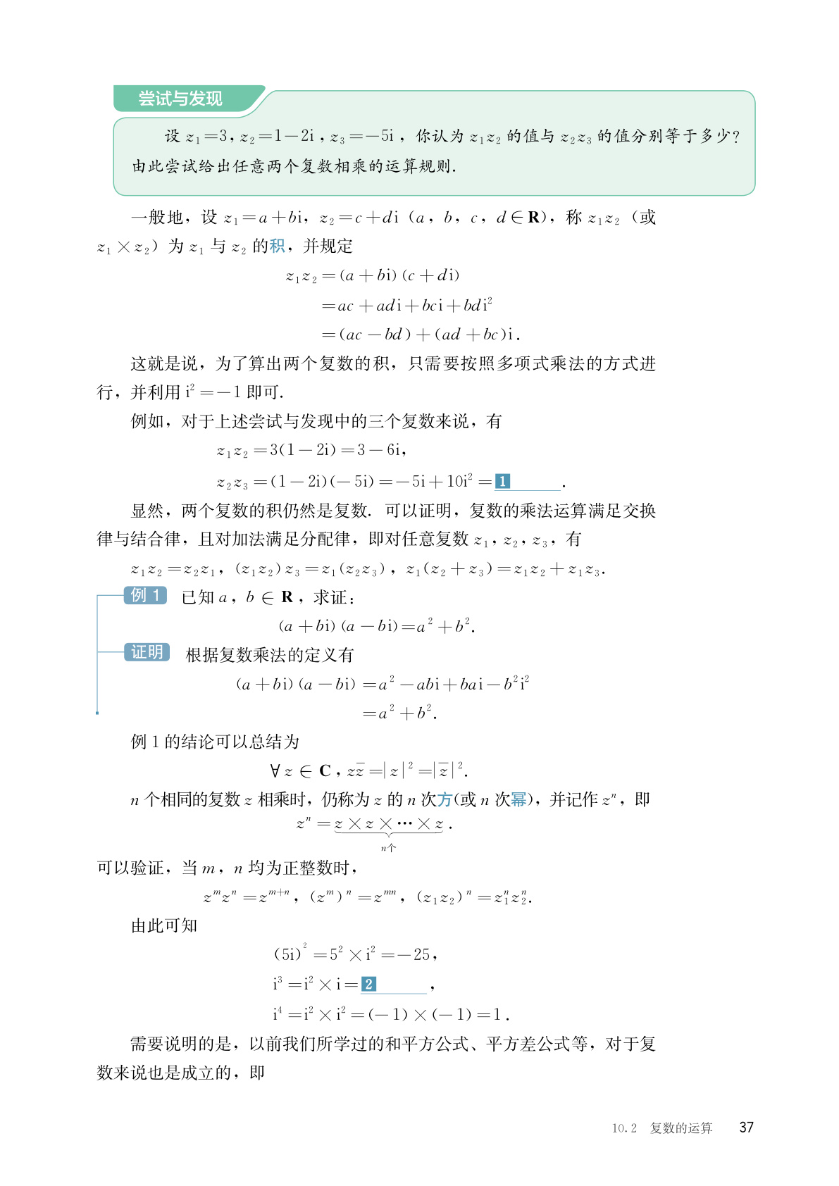 novel_ef12c9defc51.jpg