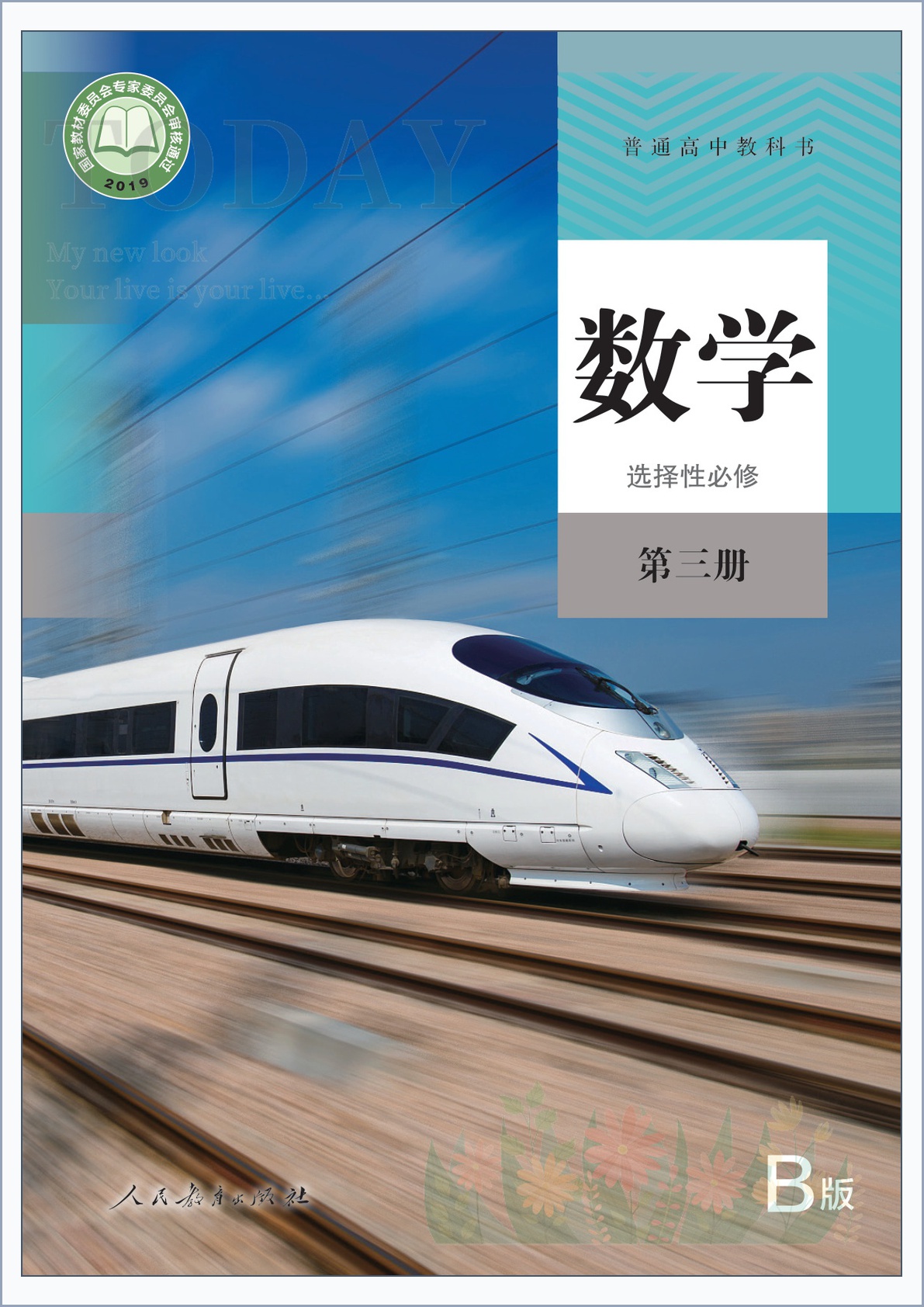 novel_c014addd61e7.jpg