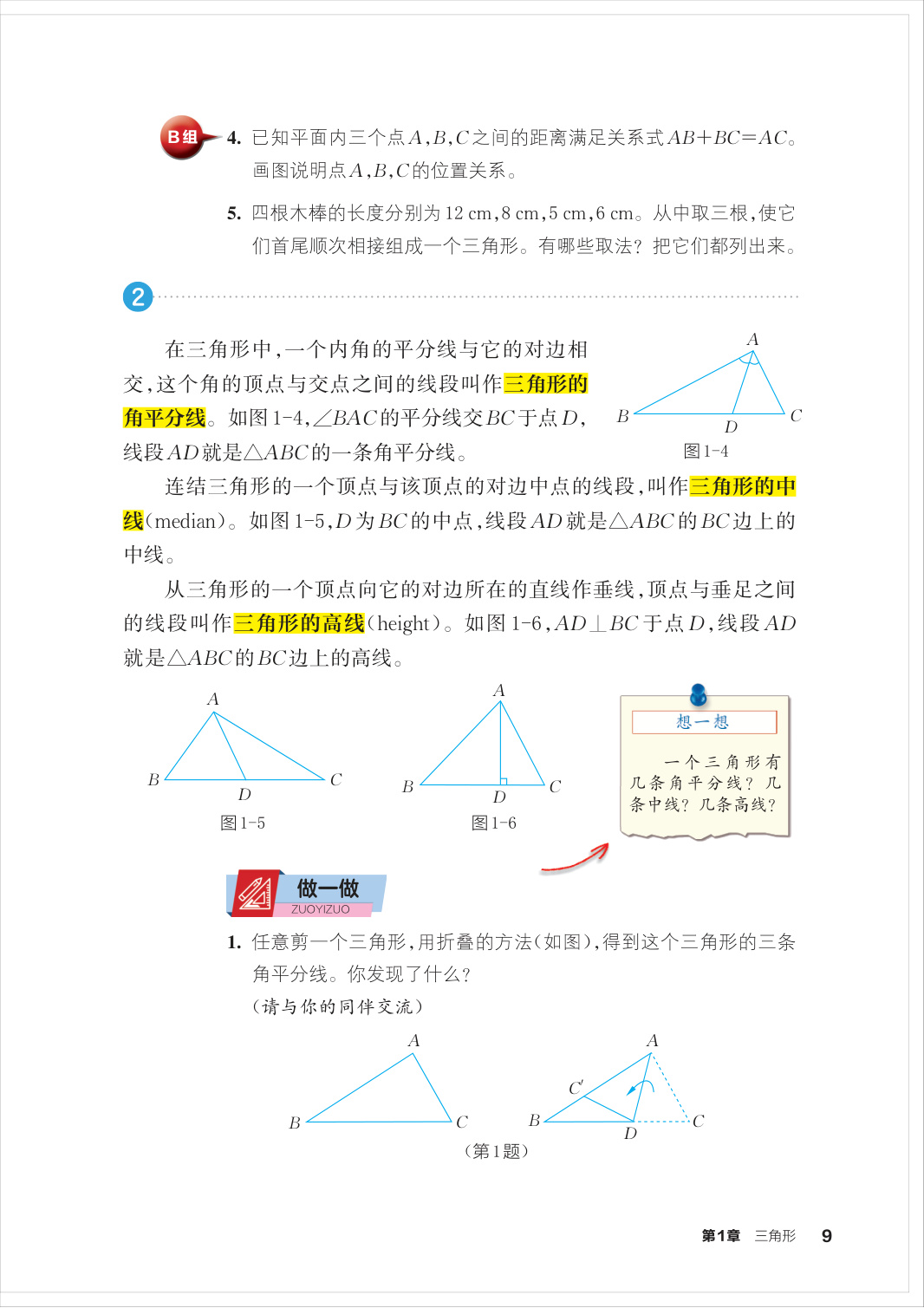 novel_febc71f32f1f.jpg