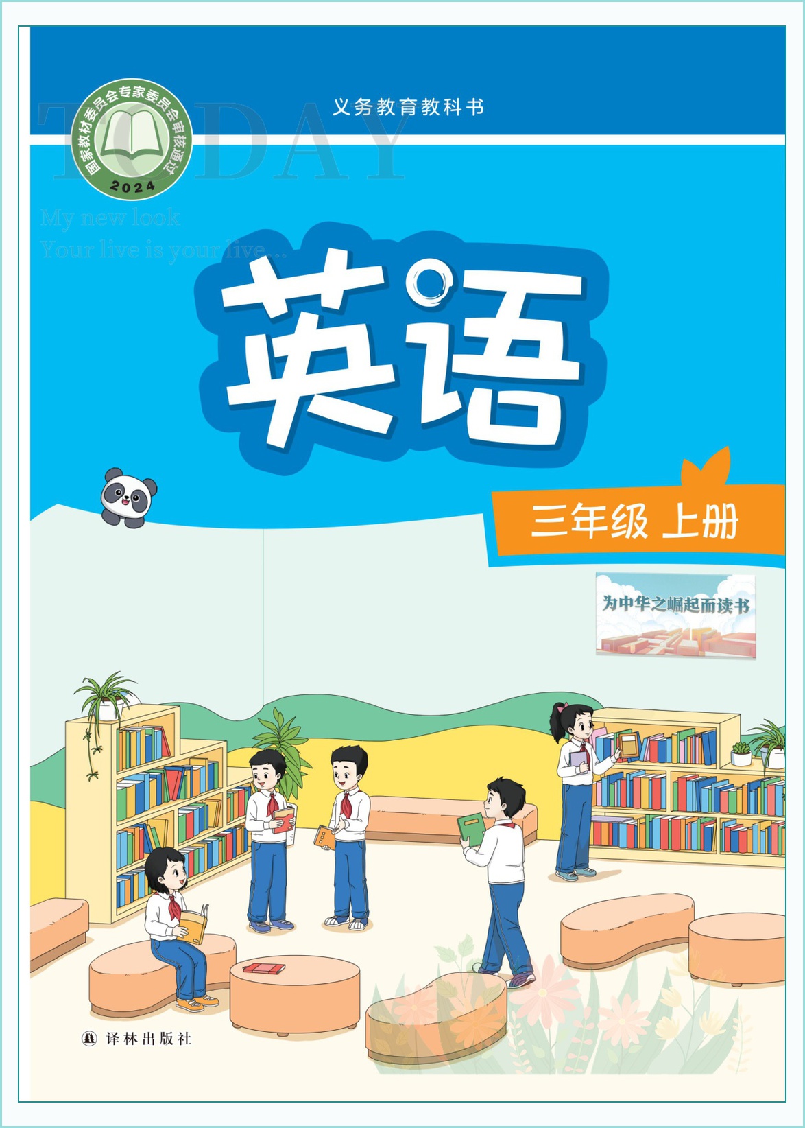 novel_afda6786e9dd.jpg