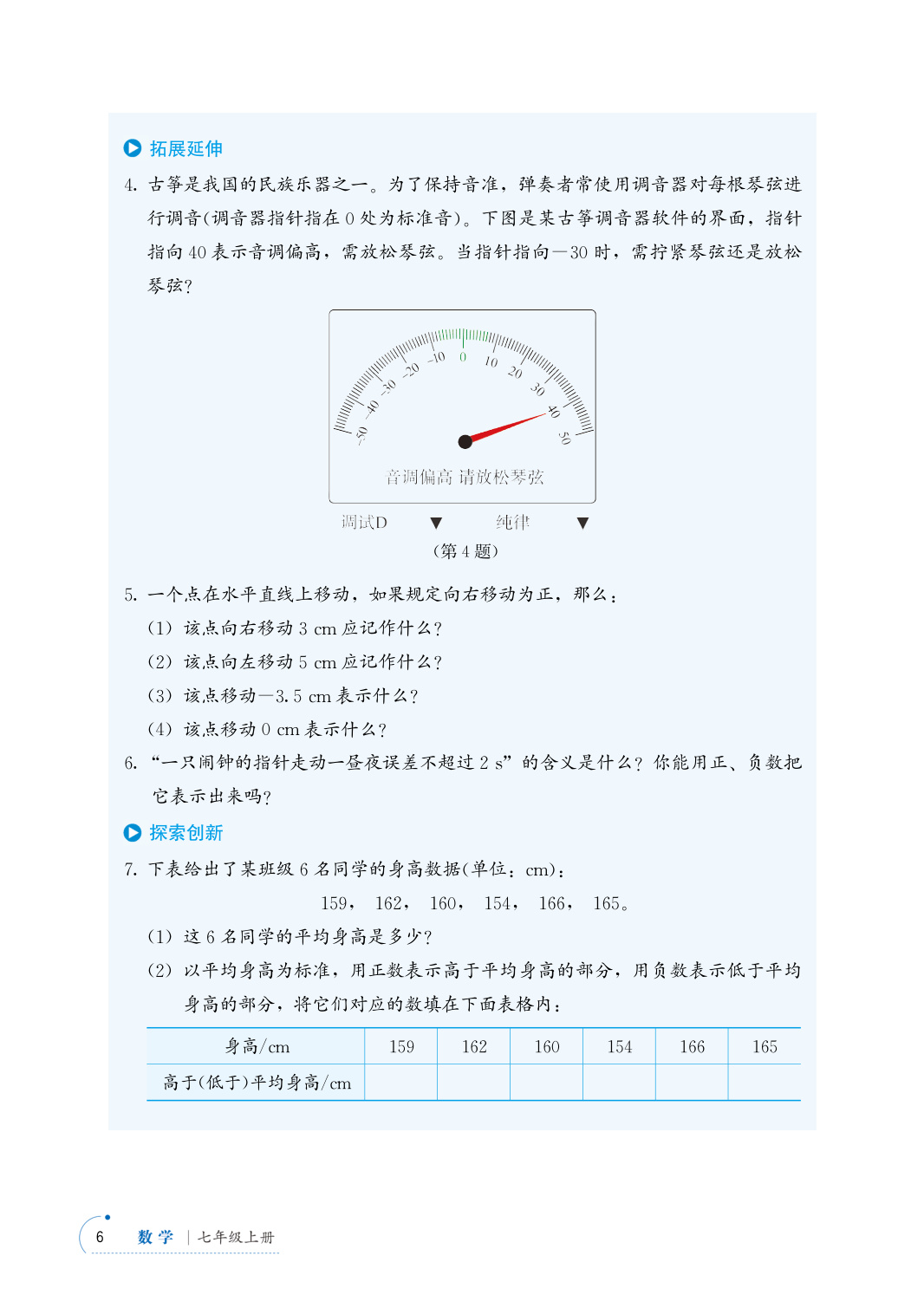 novel_072ad3a5387f.jpg