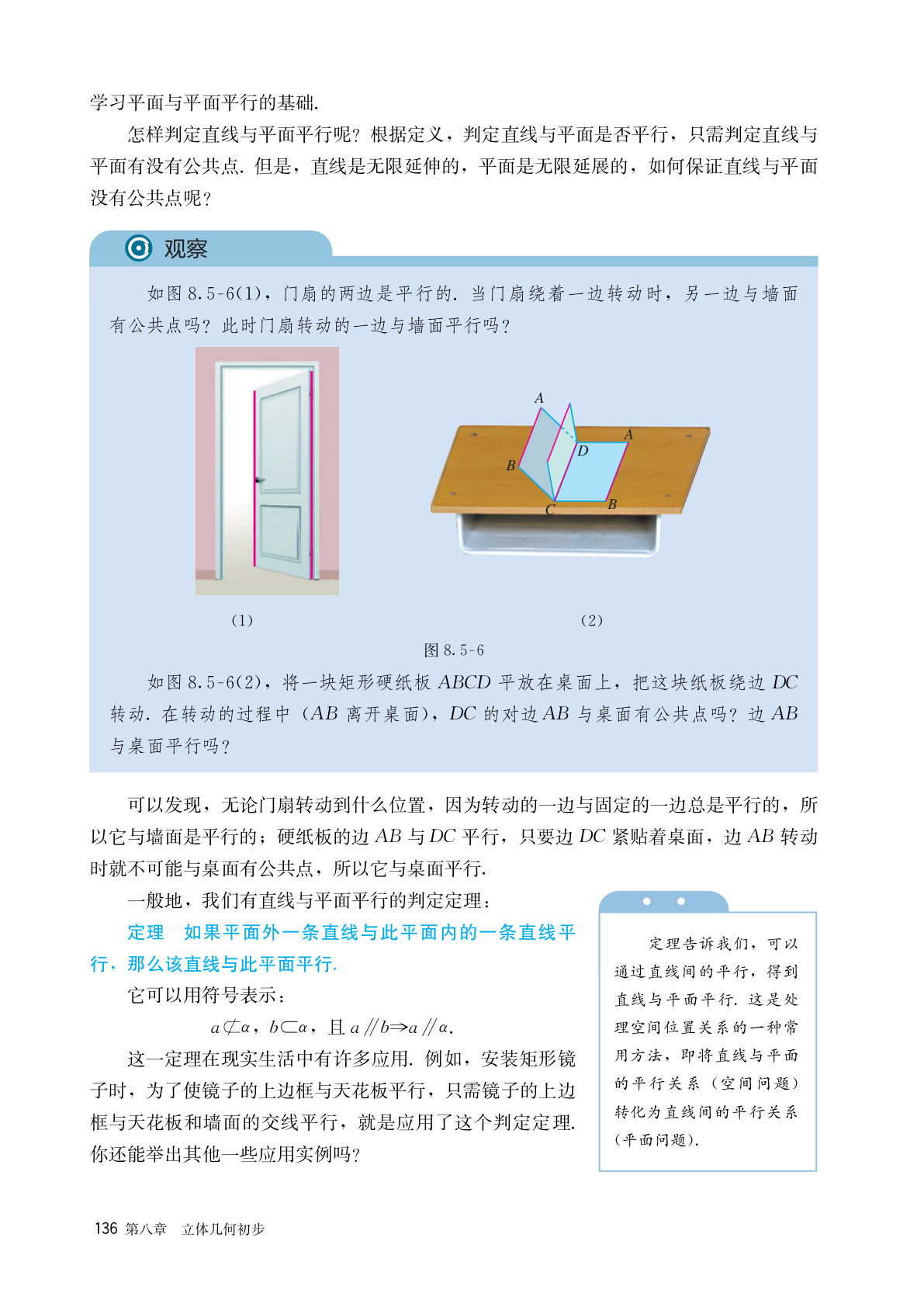 novel_070c6059e1ec.jpg