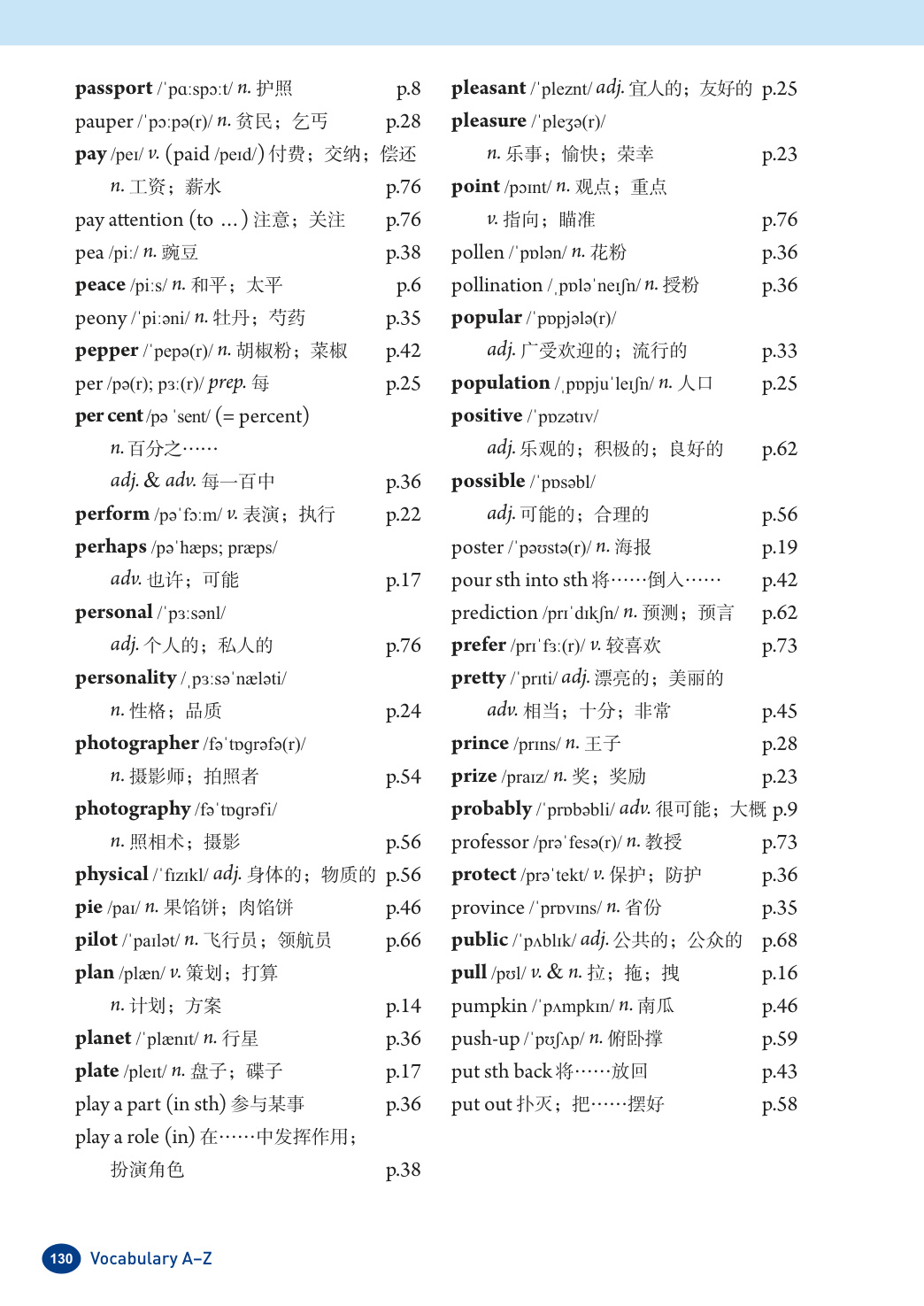 novel_3c235d2d194b.jpg