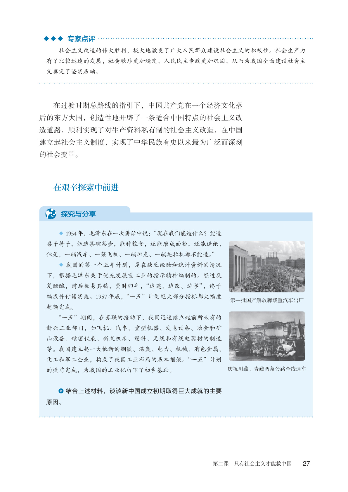 novel_58b3b57fa0d7.jpg