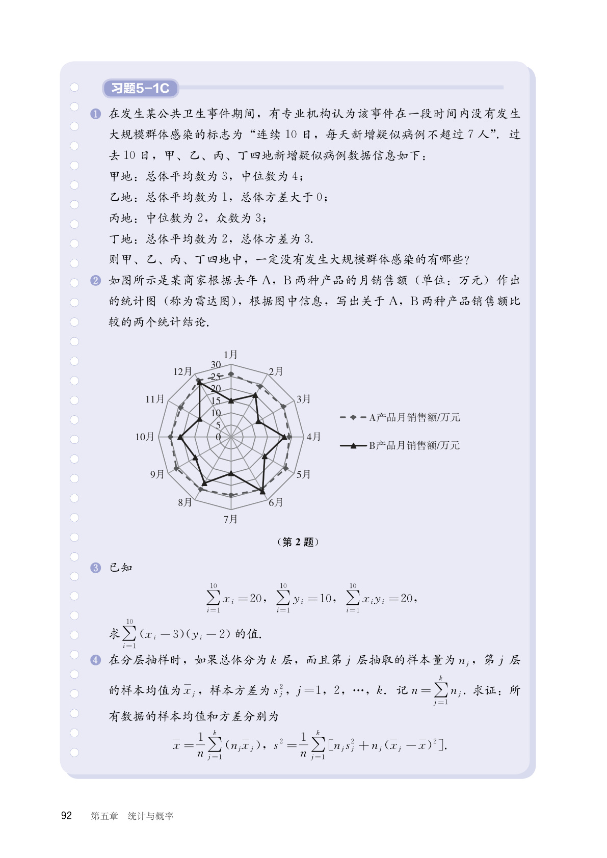 novel_dfd36d1ed622.jpg