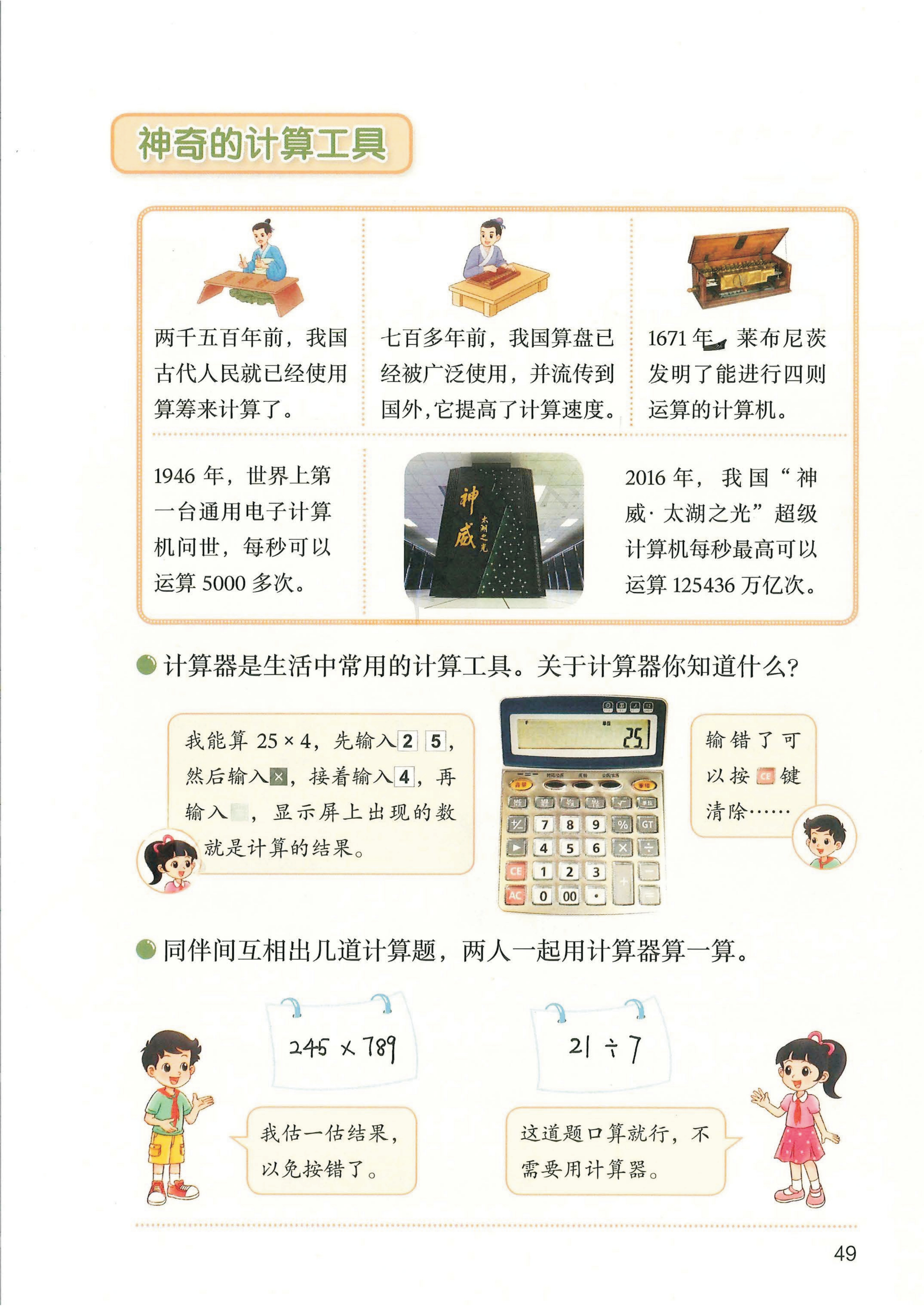 novel_125cd96c64c3.jpg
