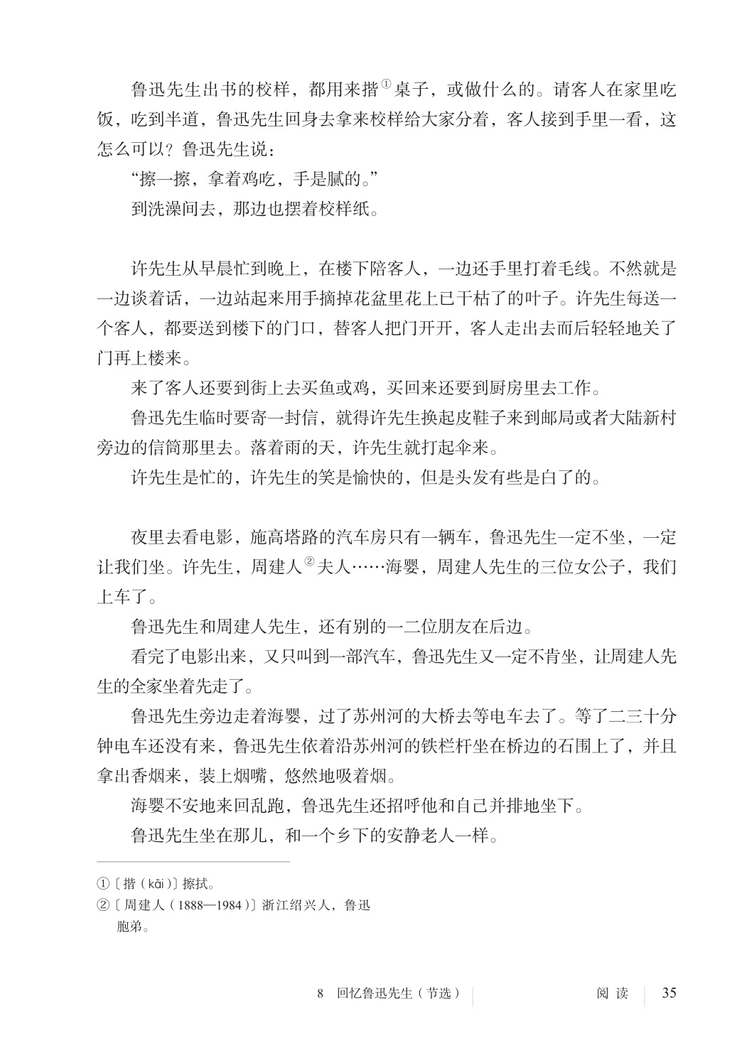 novel_dc370c76f661.jpg