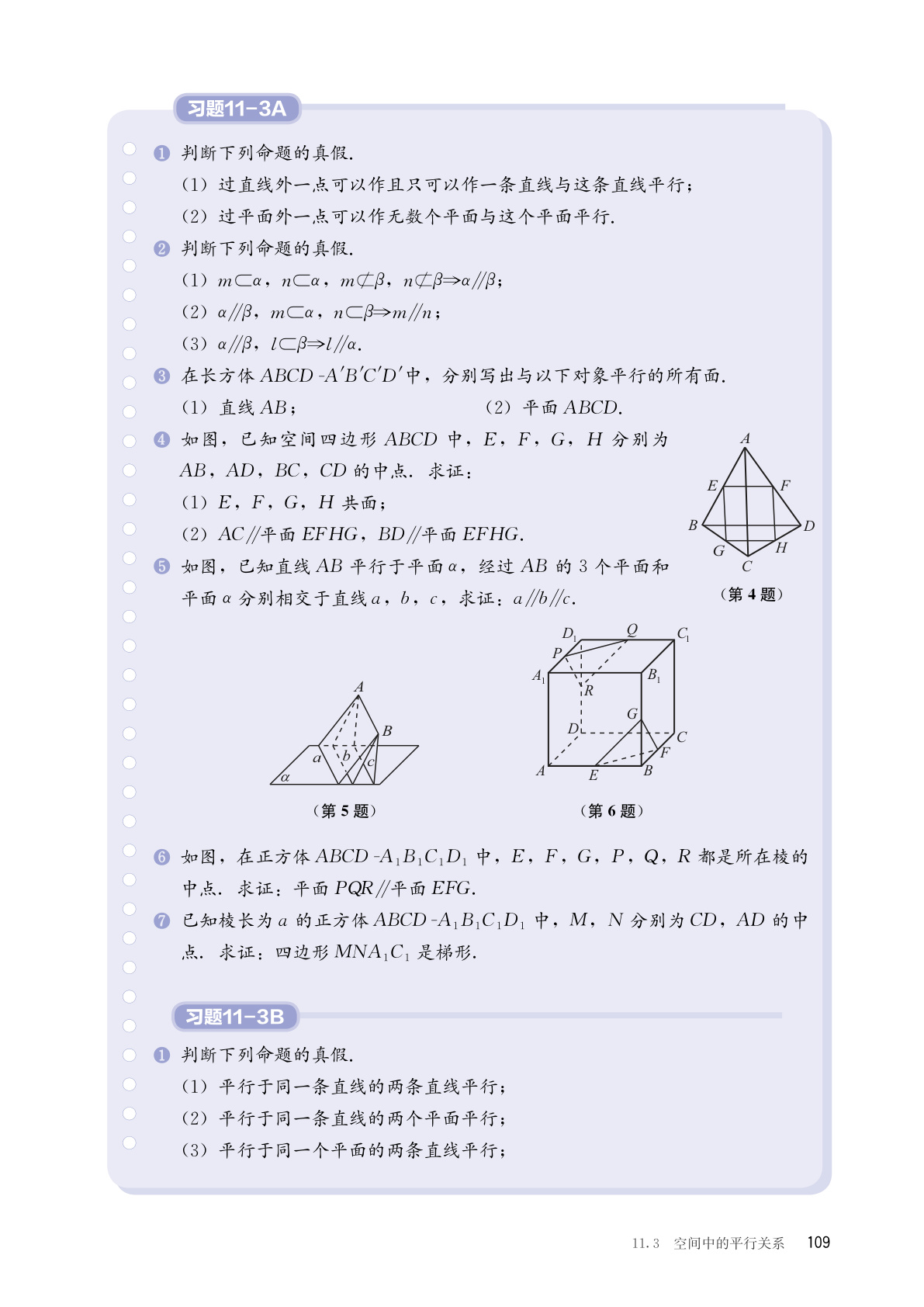 novel_a94949b2d550.jpg