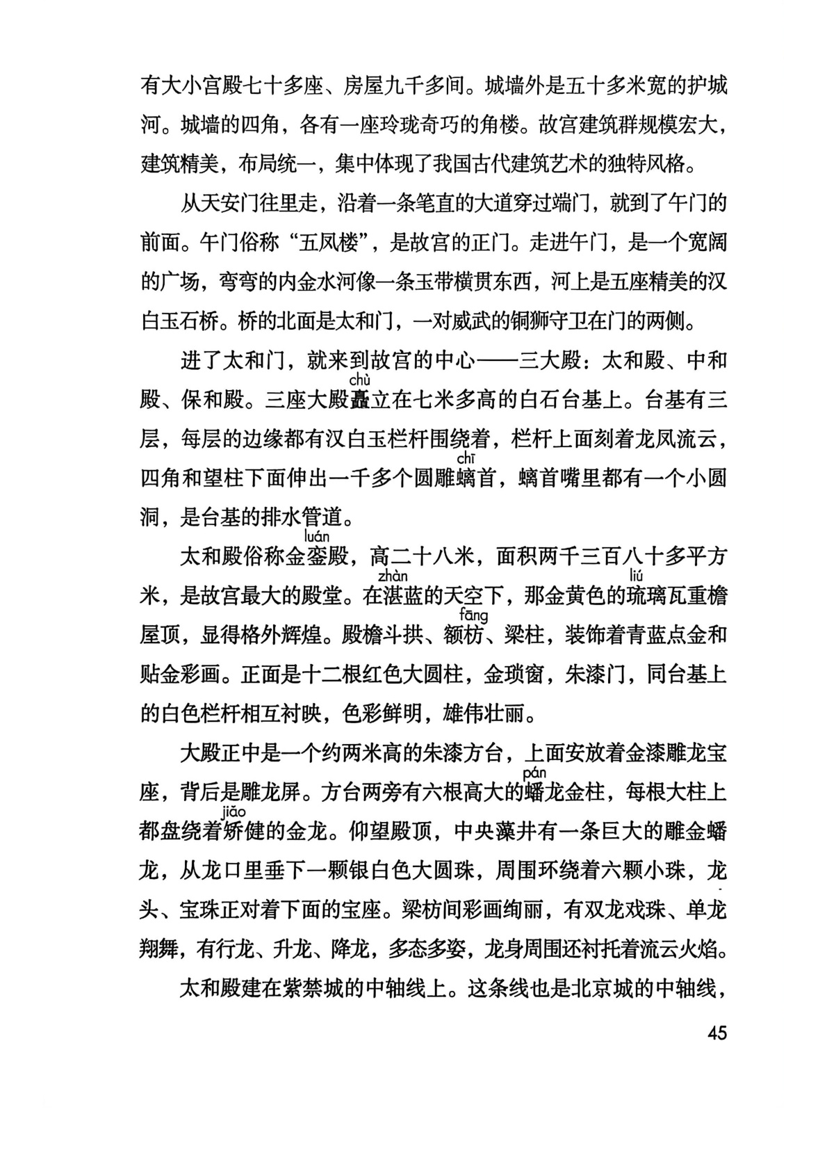 novel_628a5d181c02.jpg
