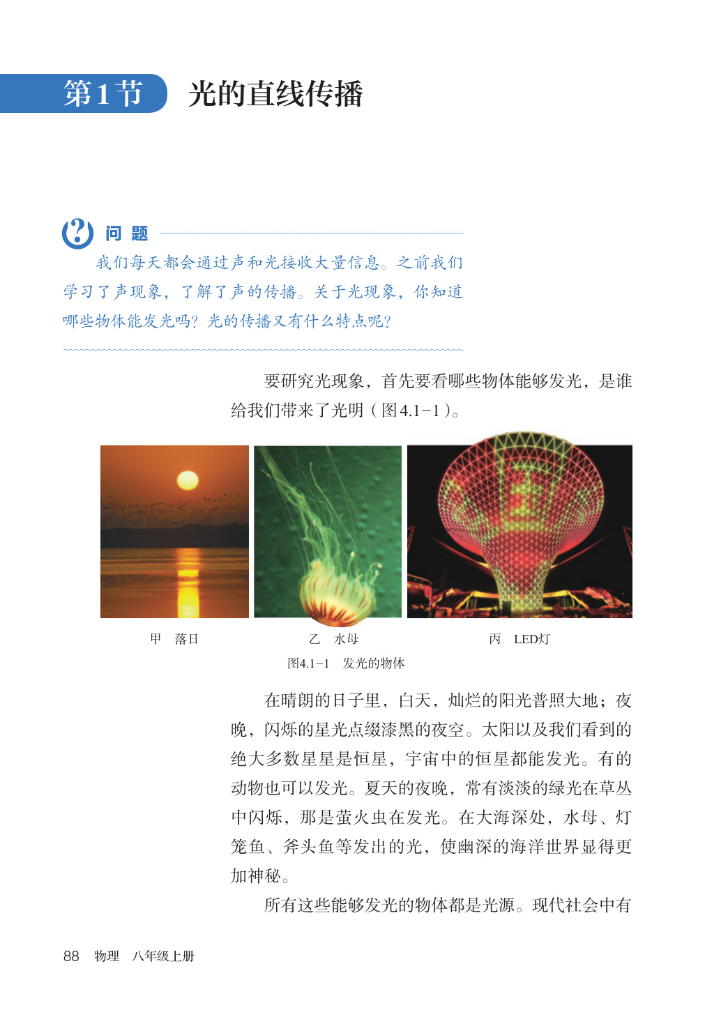 novel_b9399f580ae1.jpg